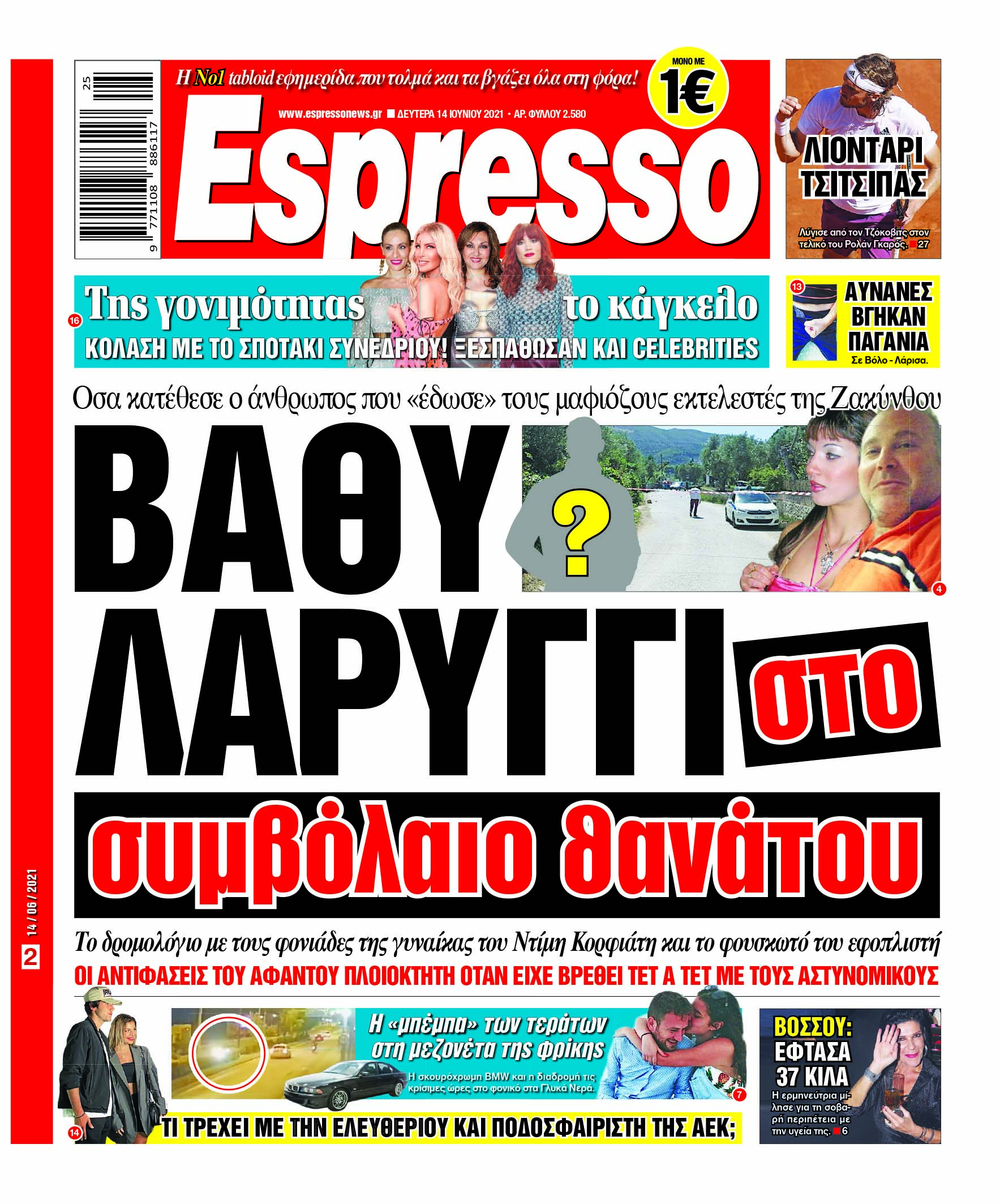 00_ESR_PROTH_14_06_2021.indd