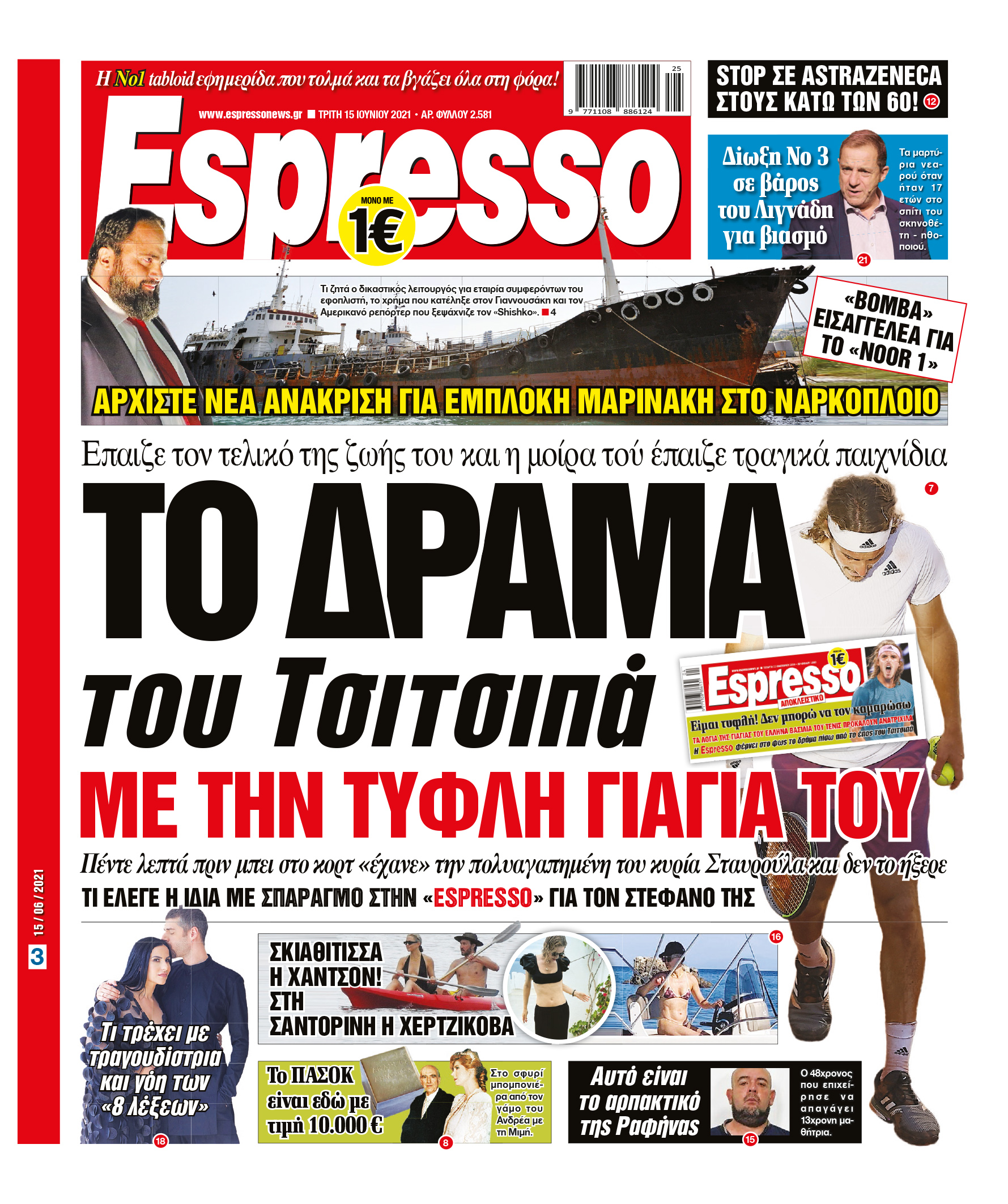 00_ESR_PROTH_15_06_2021.indd