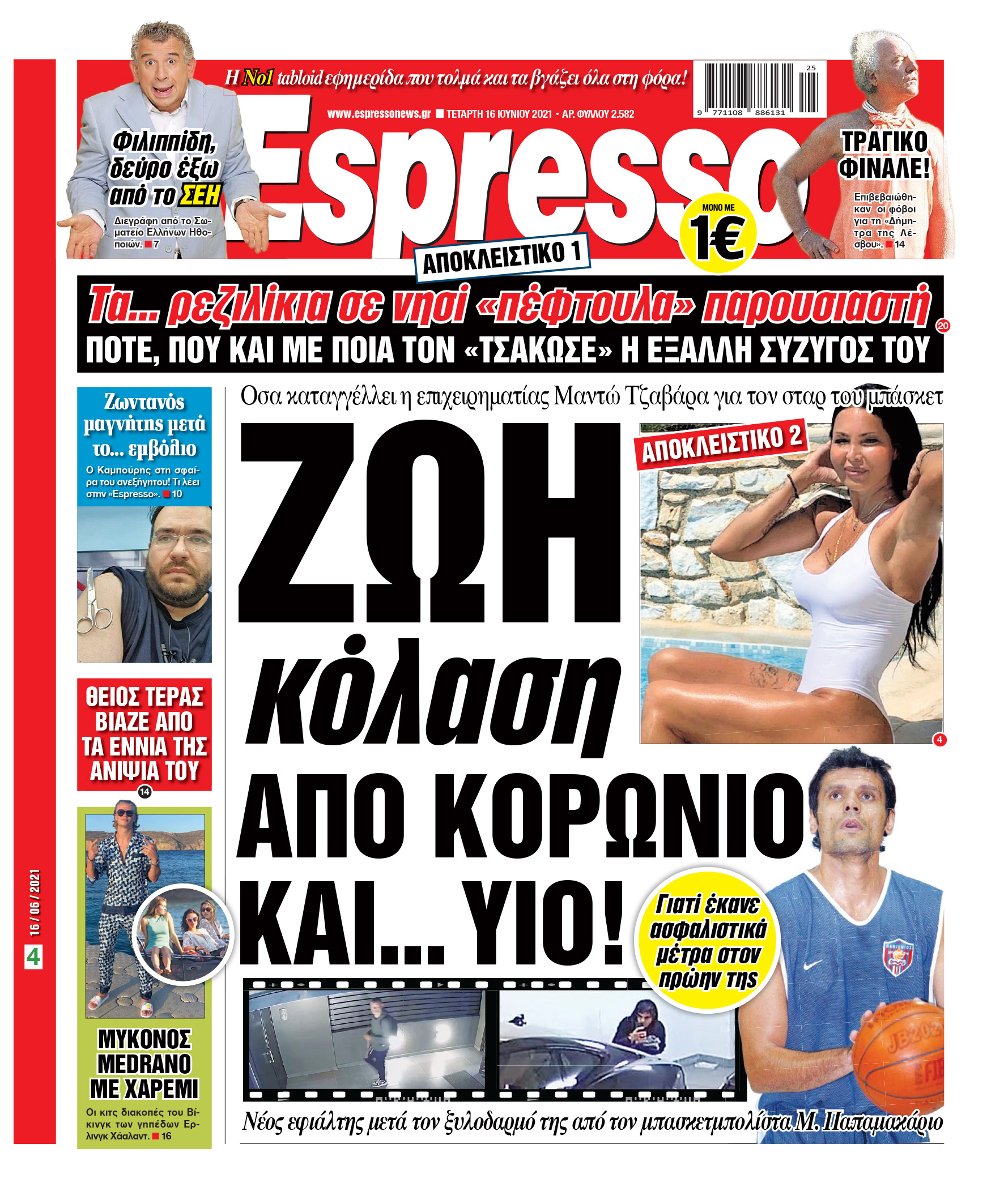 00_ESR_PROTH_16_06_2021.indd