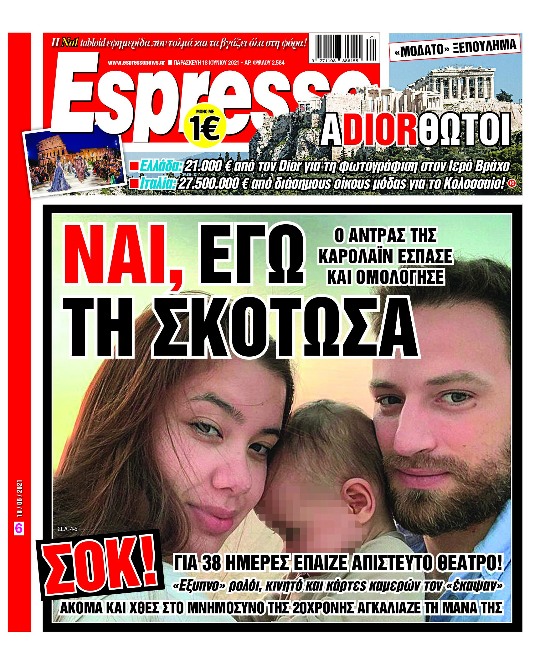 00_ESR_PROTH_18_06_2021.indd