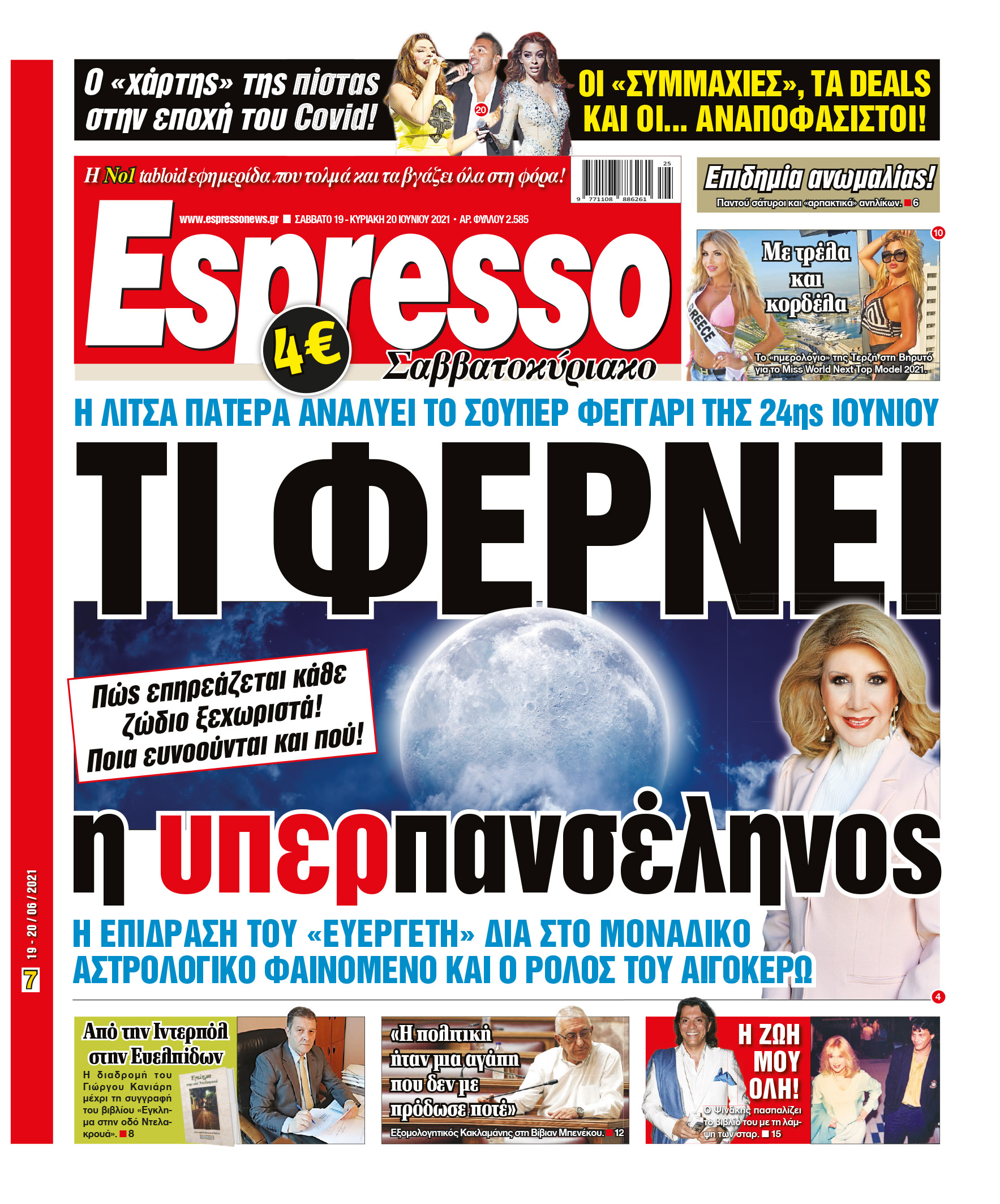 00_ESR_PROTH_19_06_2021.indd