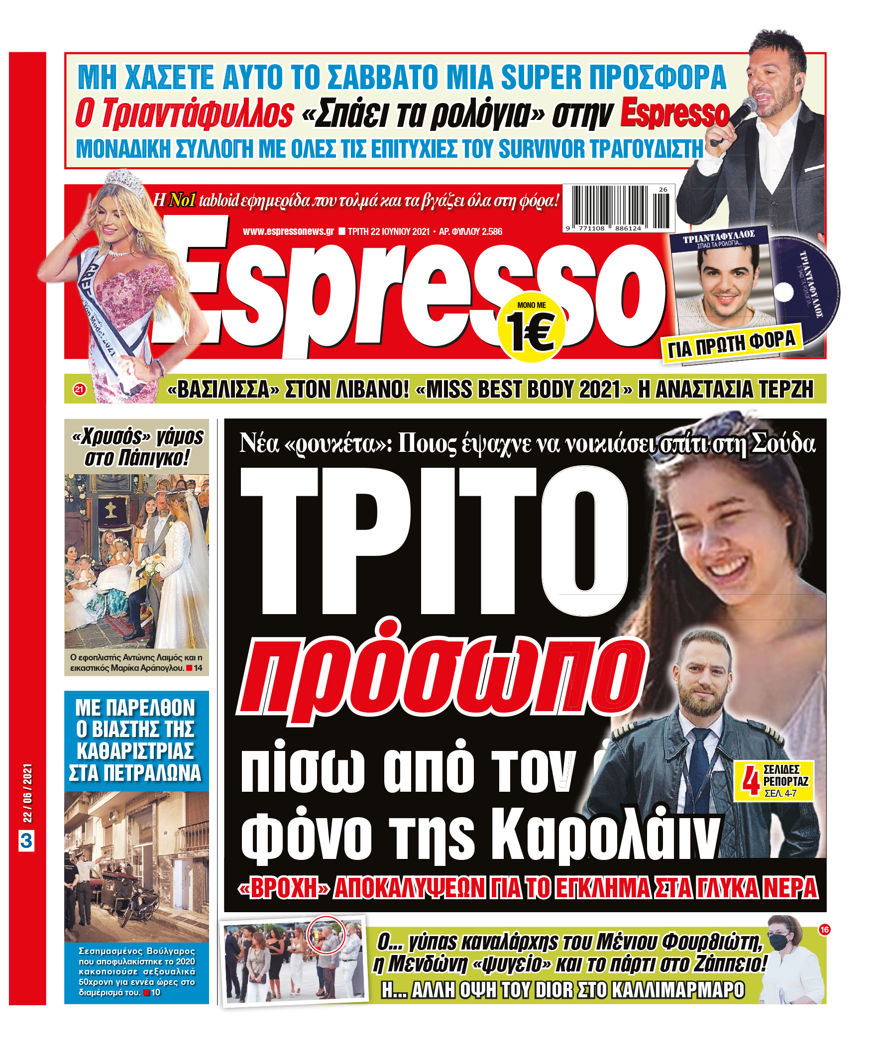 00_ESR_PROTH_22_06_2021.indd