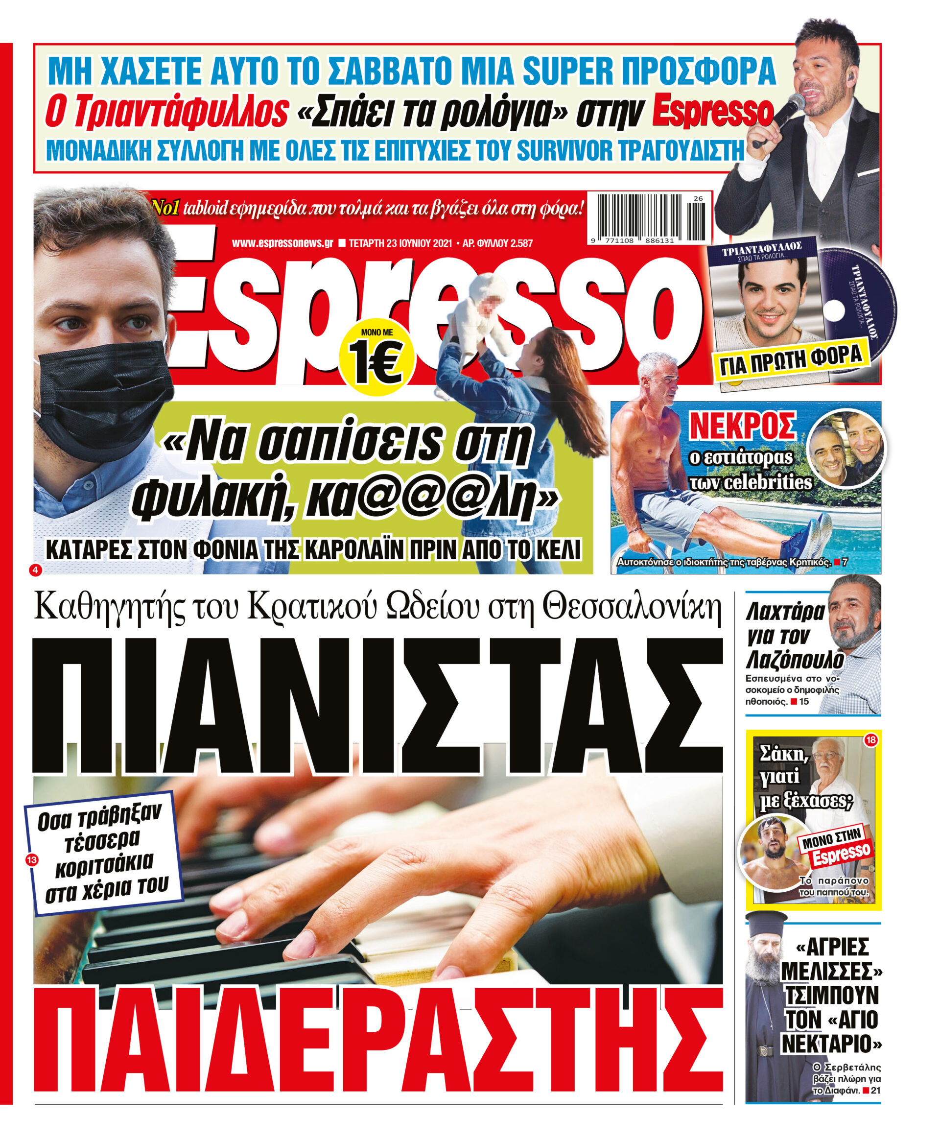 00_ESR_PROTH_23_06_2021.indd