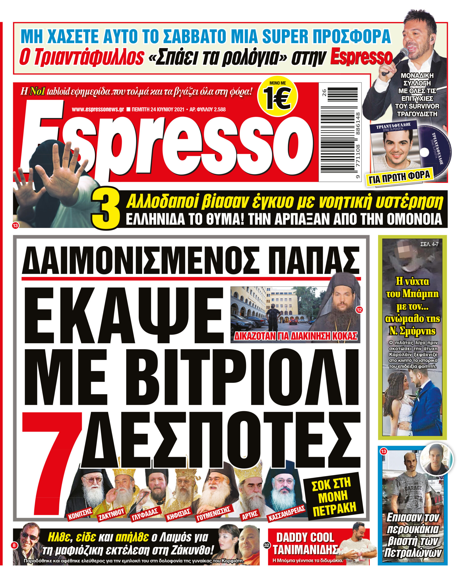 00_ESR_PROTH_24_06_2021.indd