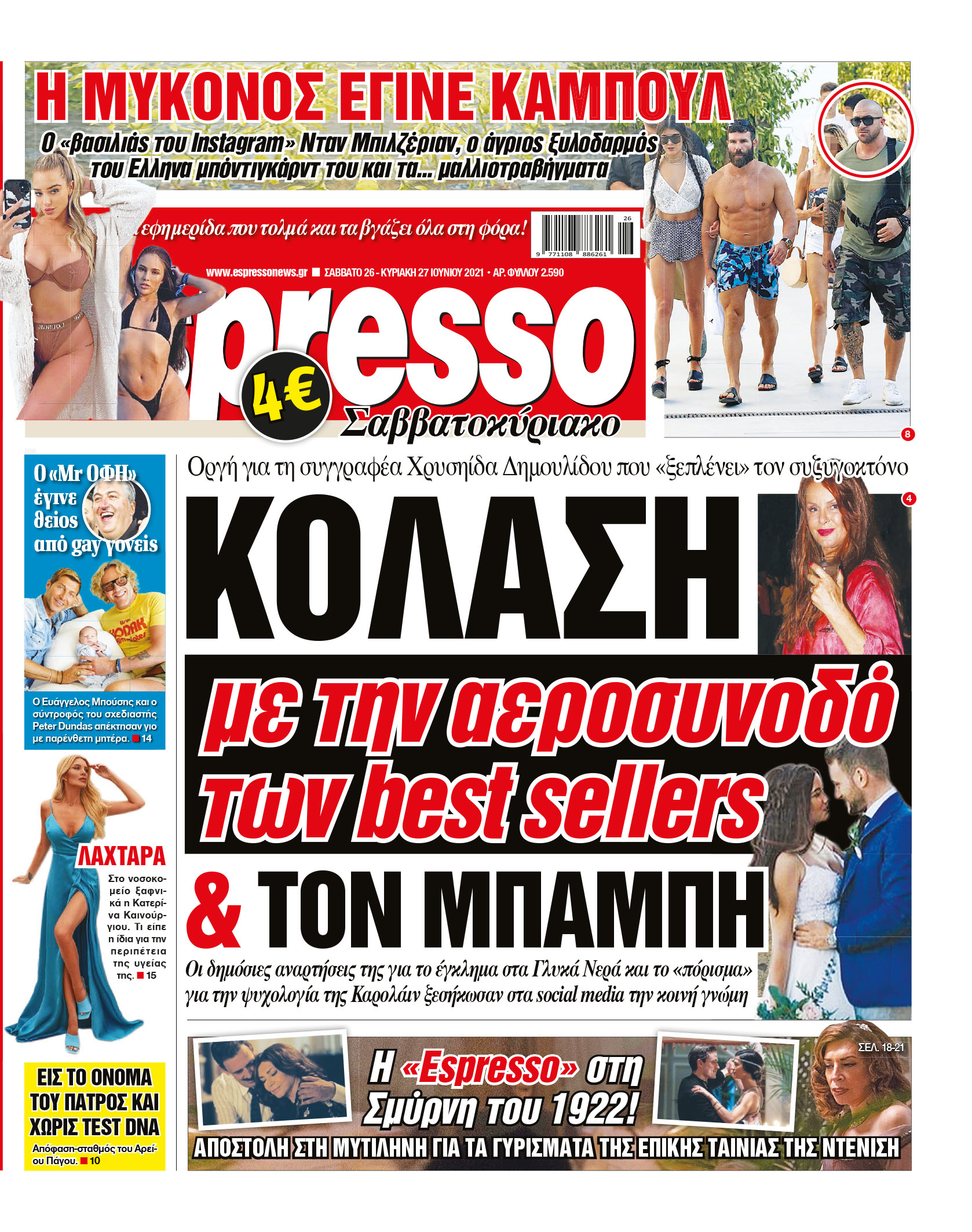 00_ESR_PROTH_26_06_2021.indd