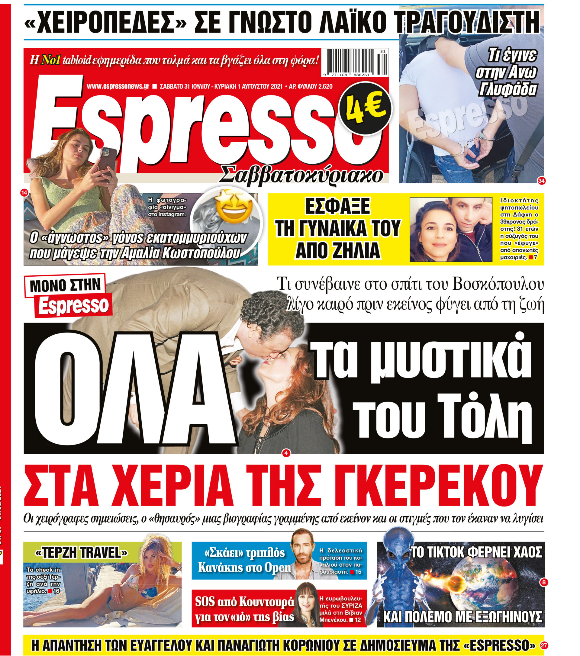 00_ESR_PROTH_31_07_2021.indd