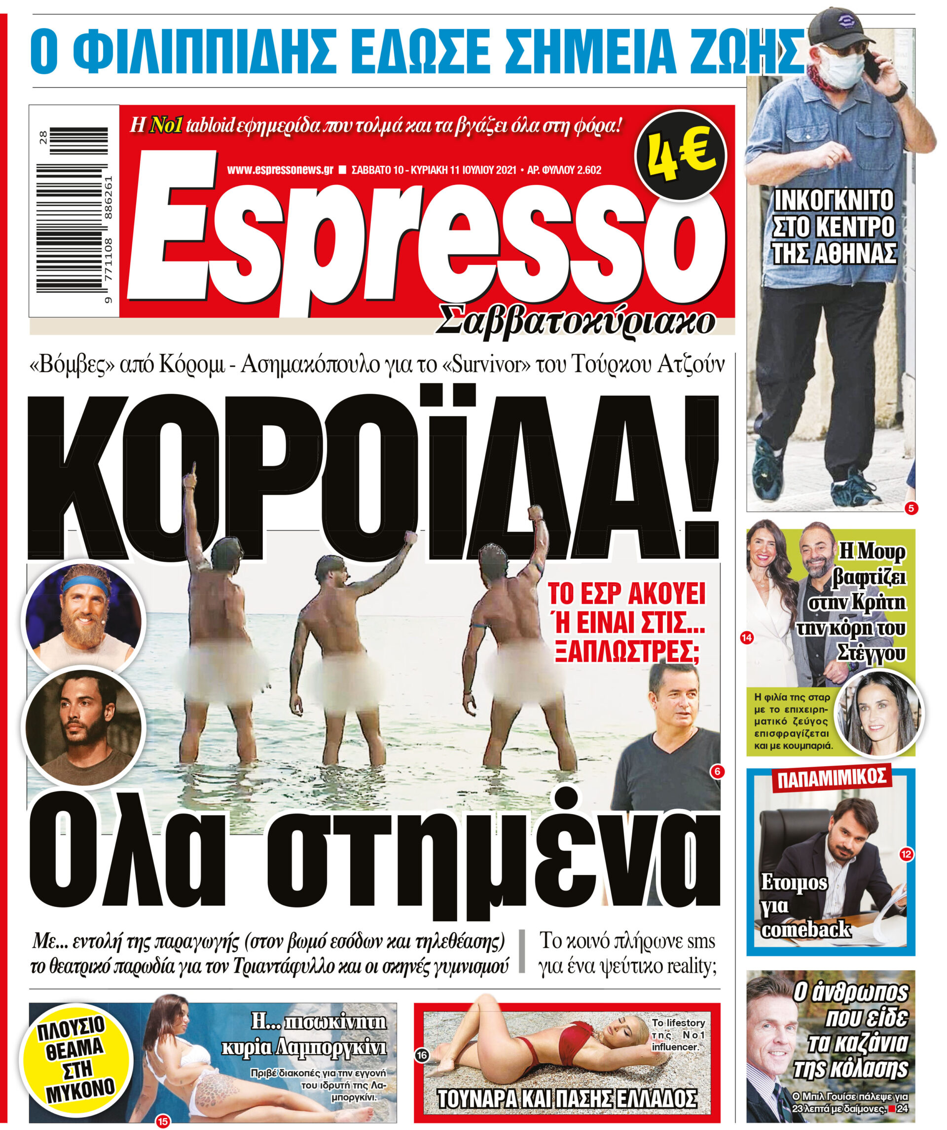 00_ESR_PROTH_10_07_2021.indd