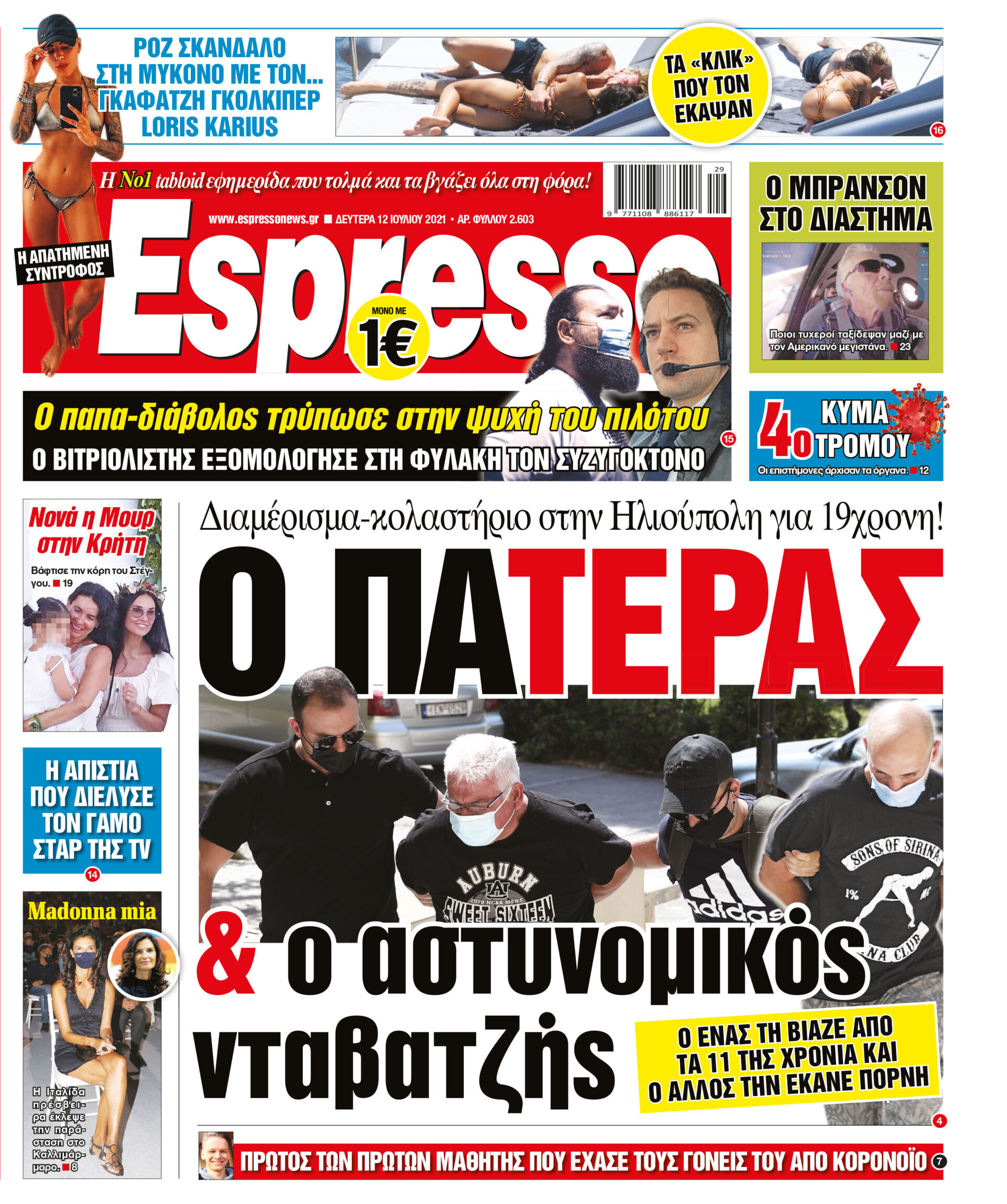 00_ESR_PROTH_12_07_2021.indd