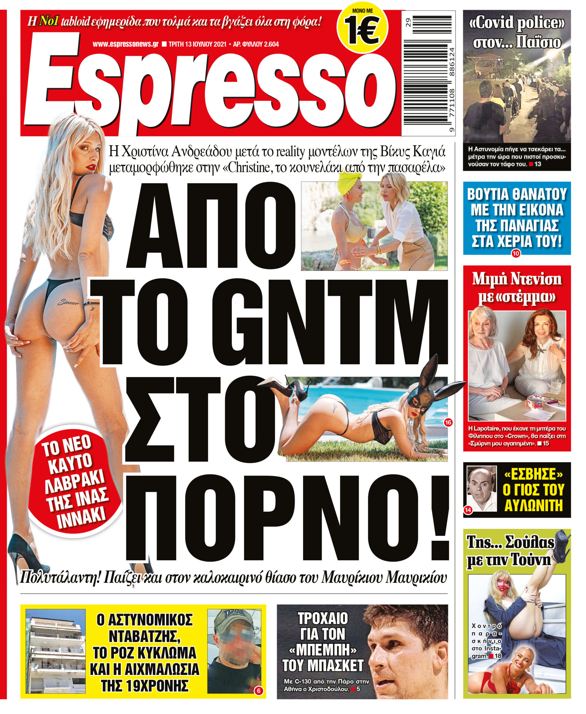 00_ESR_PROTH_13_07_2021.indd