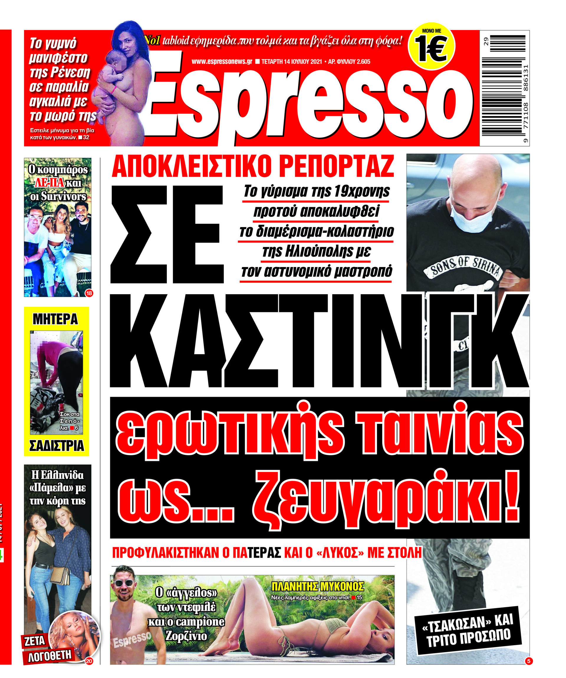 00_ESR_PROTH_14_07_2021.indd