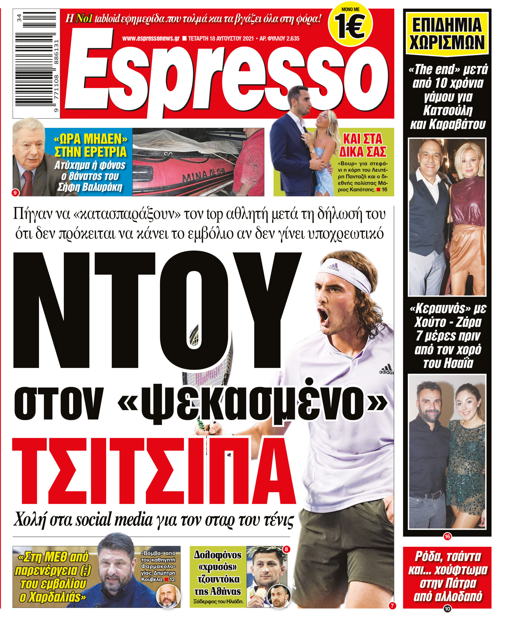 00_ESR_PROTH_18_08_2021.indd