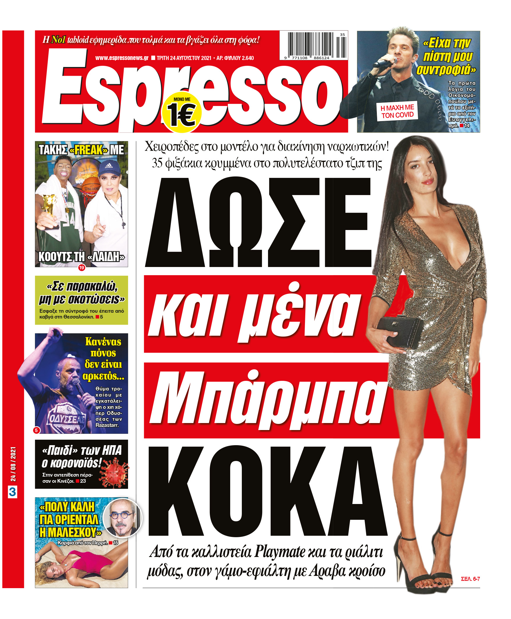 00_ESR_PROTH_24_08_2021.indd