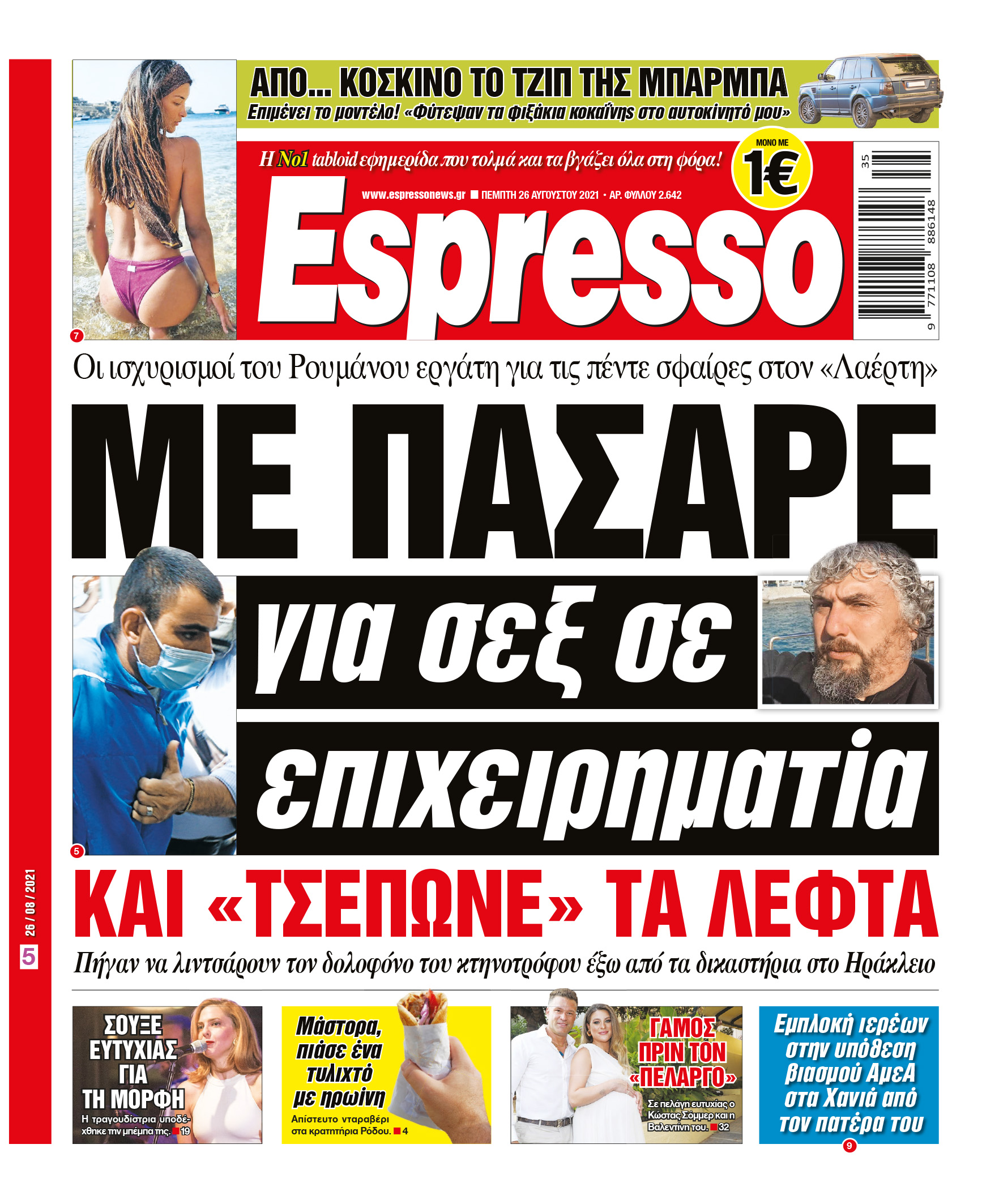 00_ESR_PROTH_26_08_2021.indd