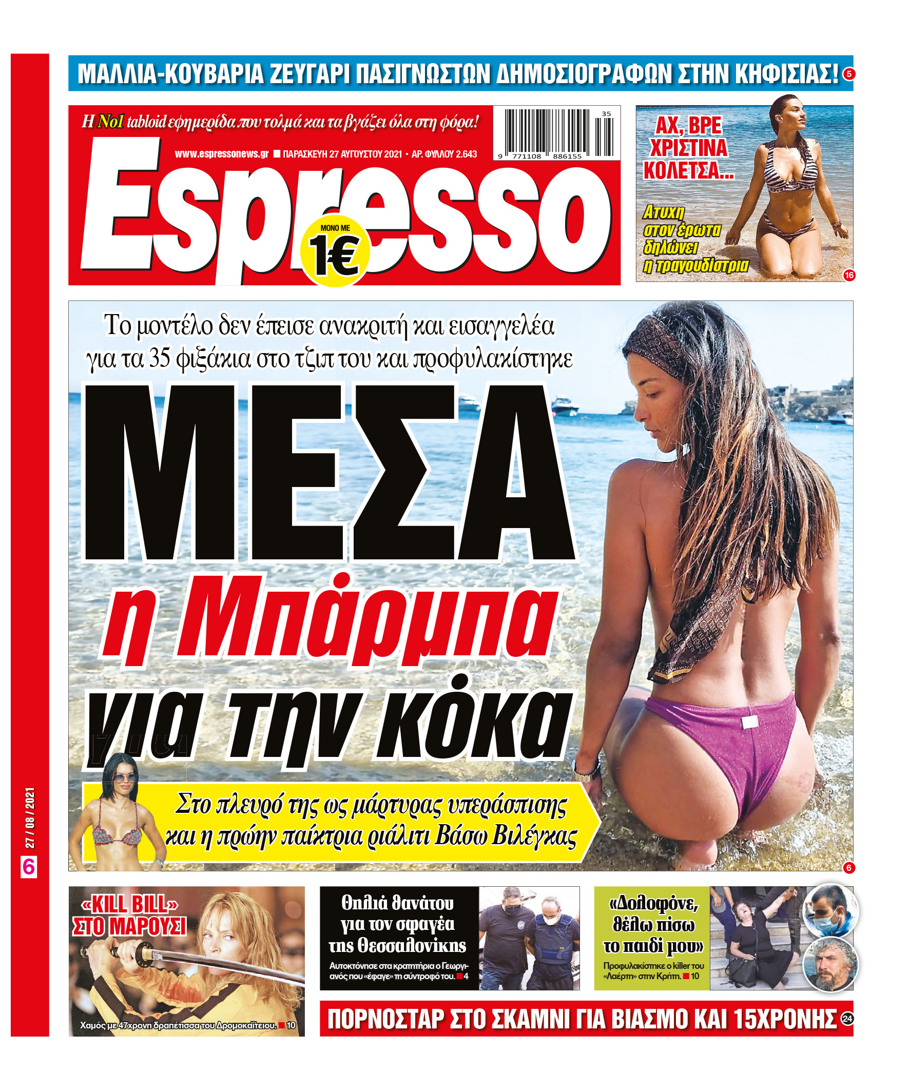 00_ESR_PROTH_27_08_2021.indd