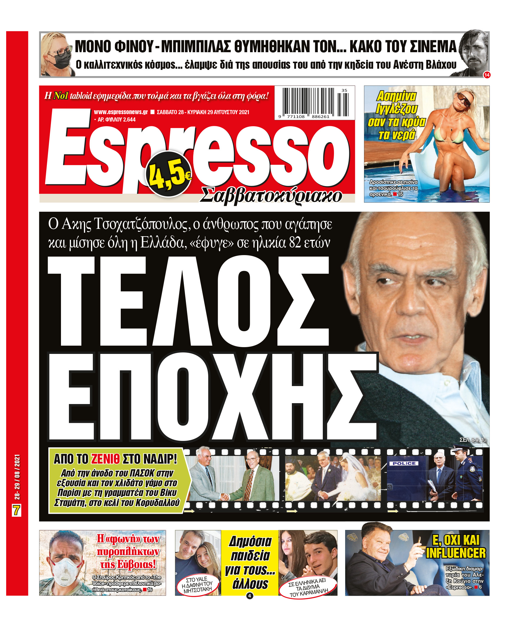 00_ESR_PROTH_28_08_2021.indd