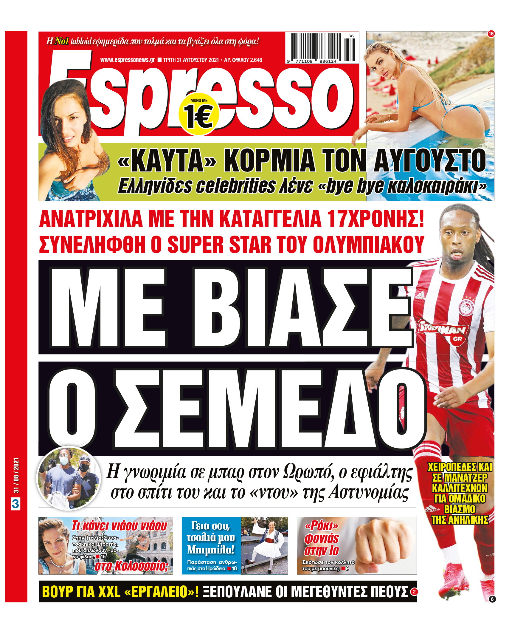 00_ESR_PROTH_31_08_2021.indd