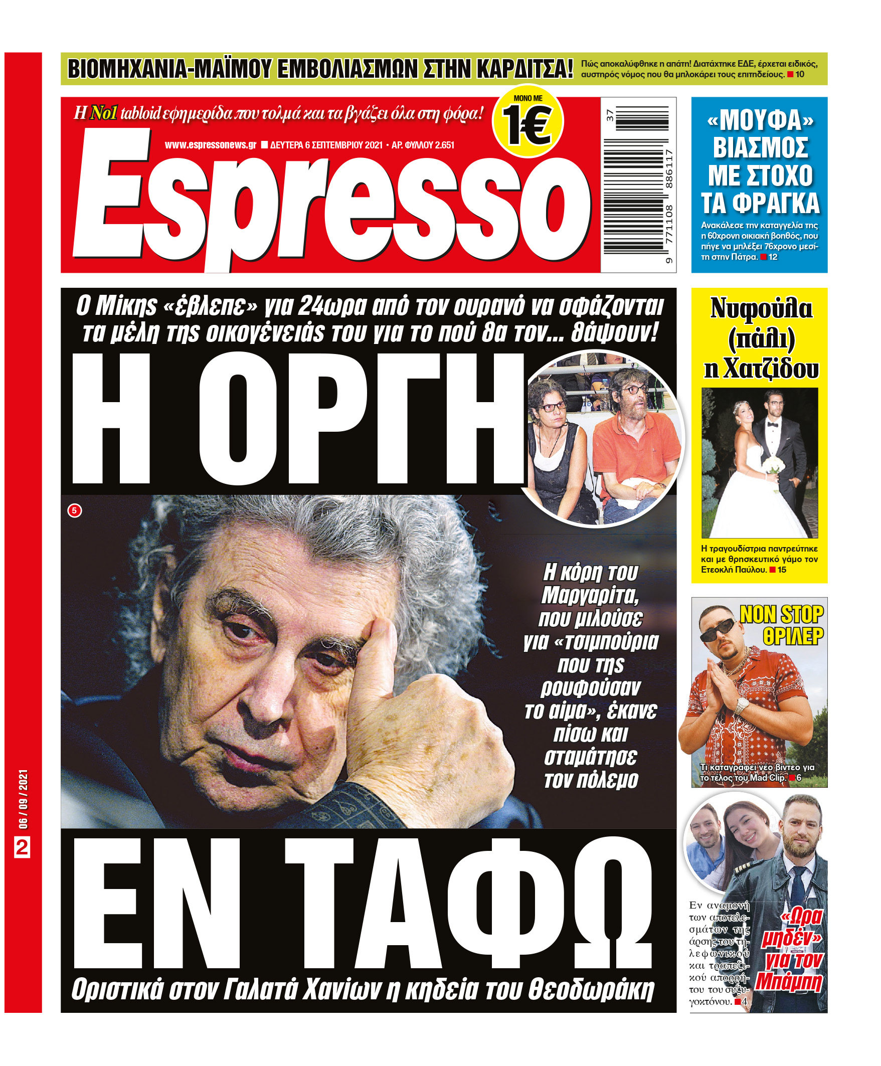 00_ESR_PROTH_06_09_2021.indd