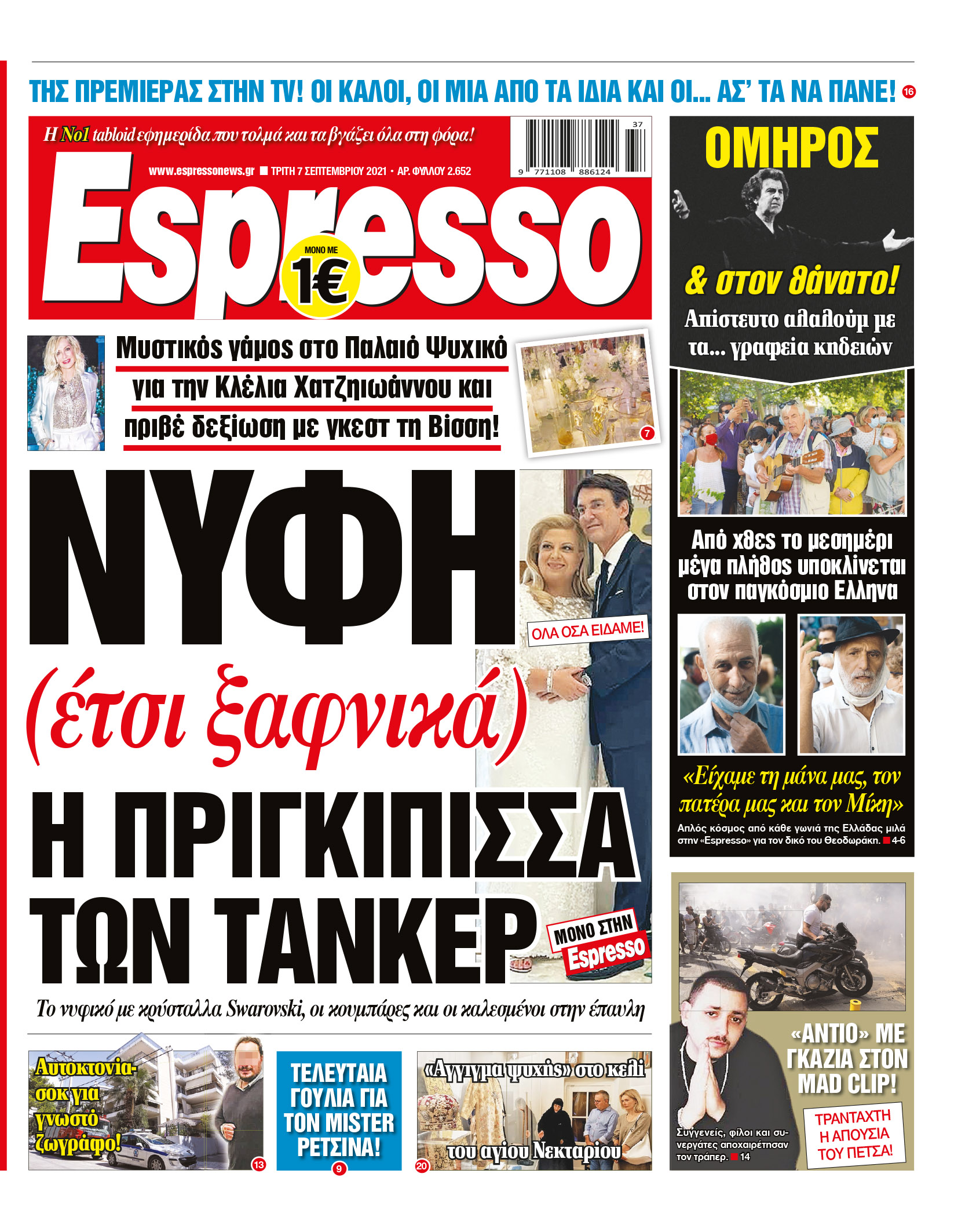 00_ESR_PROTH_07_09_2021 2.indd