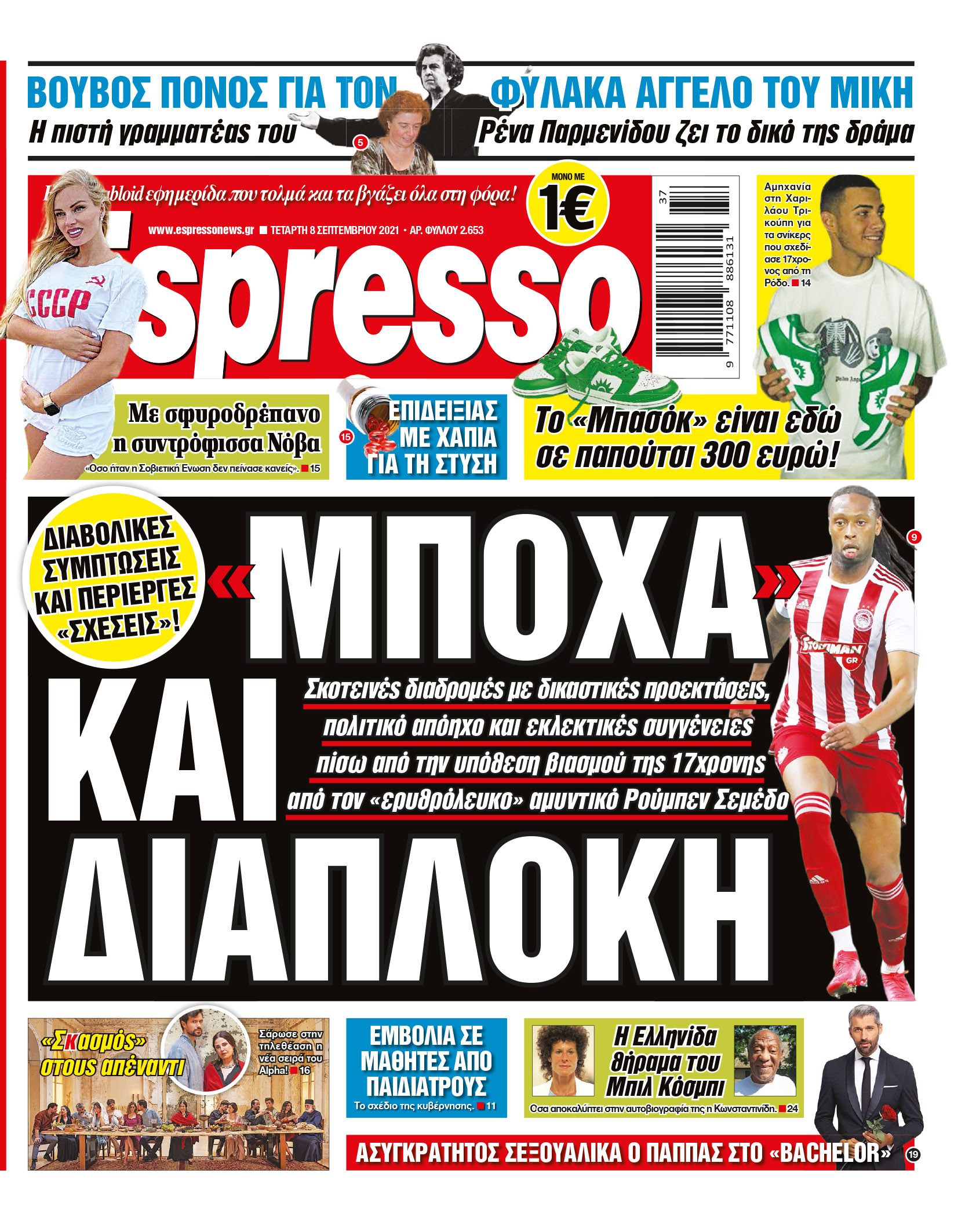 00_ESR_PROTH_08_09_2021.indd