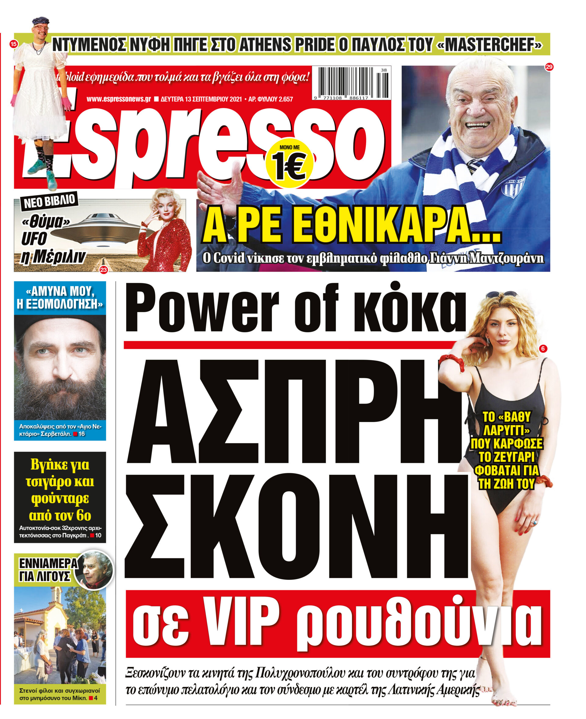 00_ESR_PROTH_13_09_2021.indd