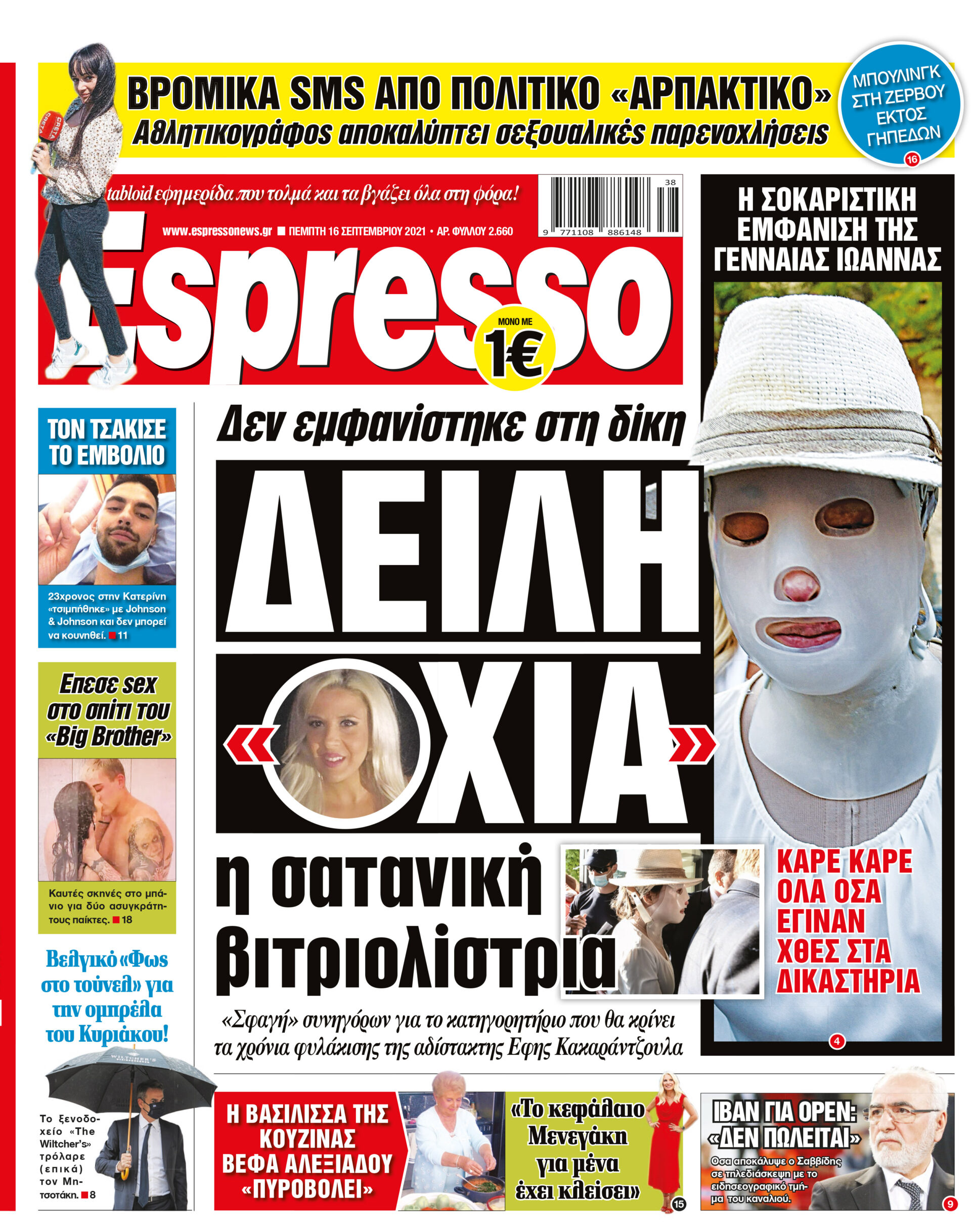 00_ESR_PROTH_16_09_2021.indd