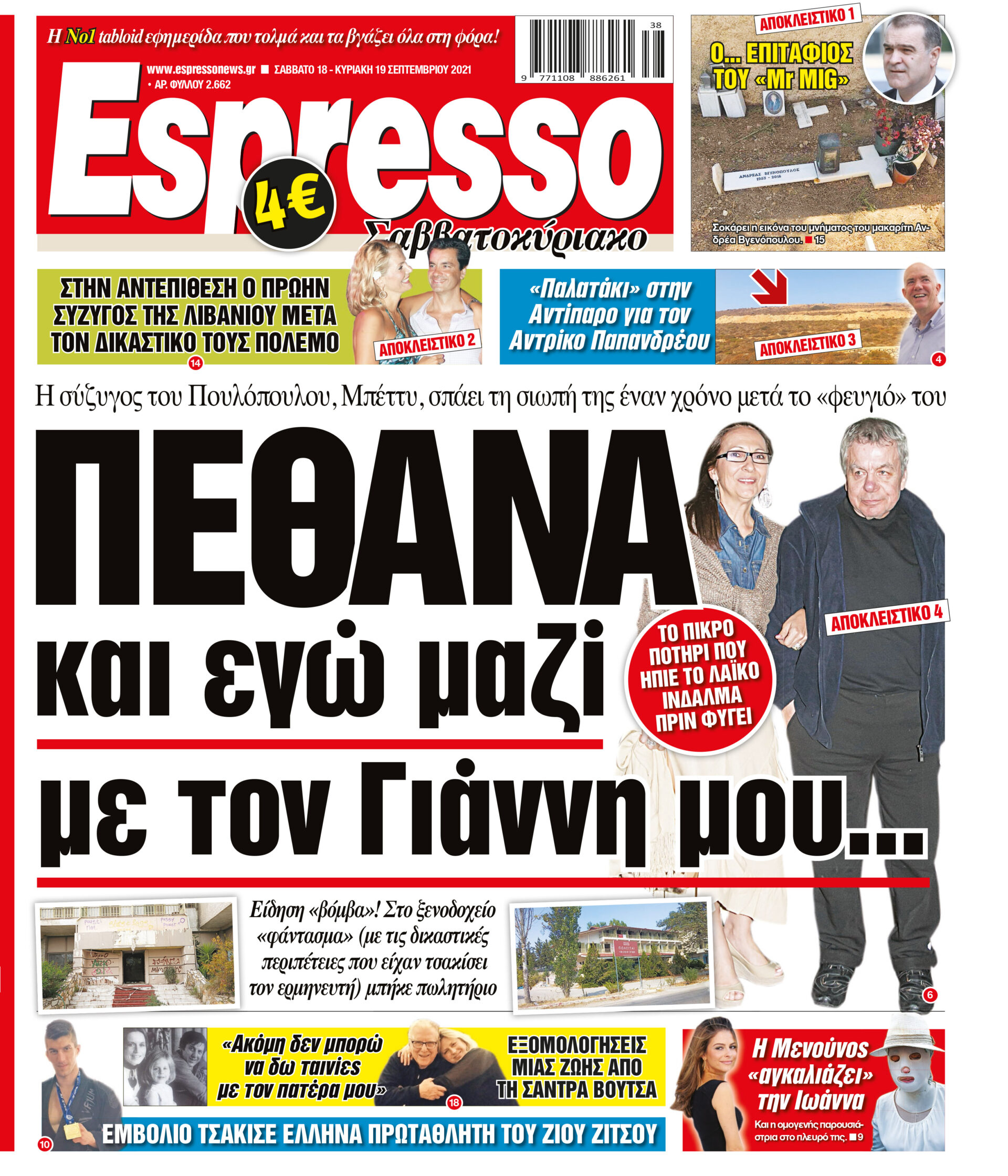 00_ESR_PROTH_18_09_2021.indd