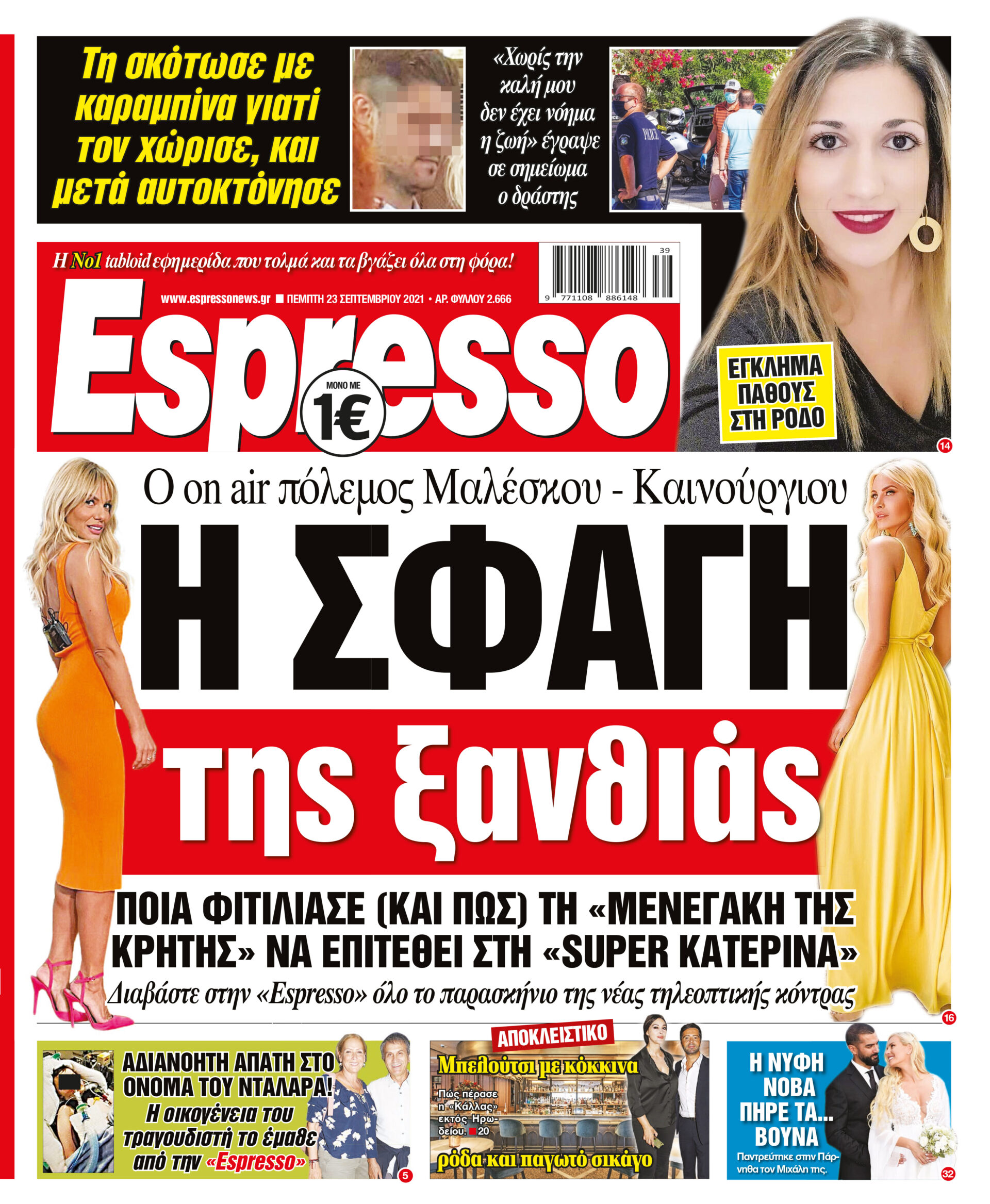 00_ESR_PROTH_23_09_2021.indd