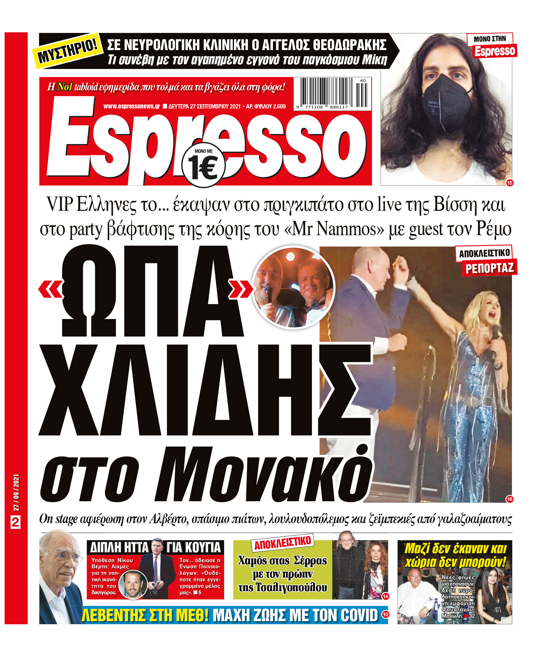 00_ESR_PROTH_27_09_2021.indd