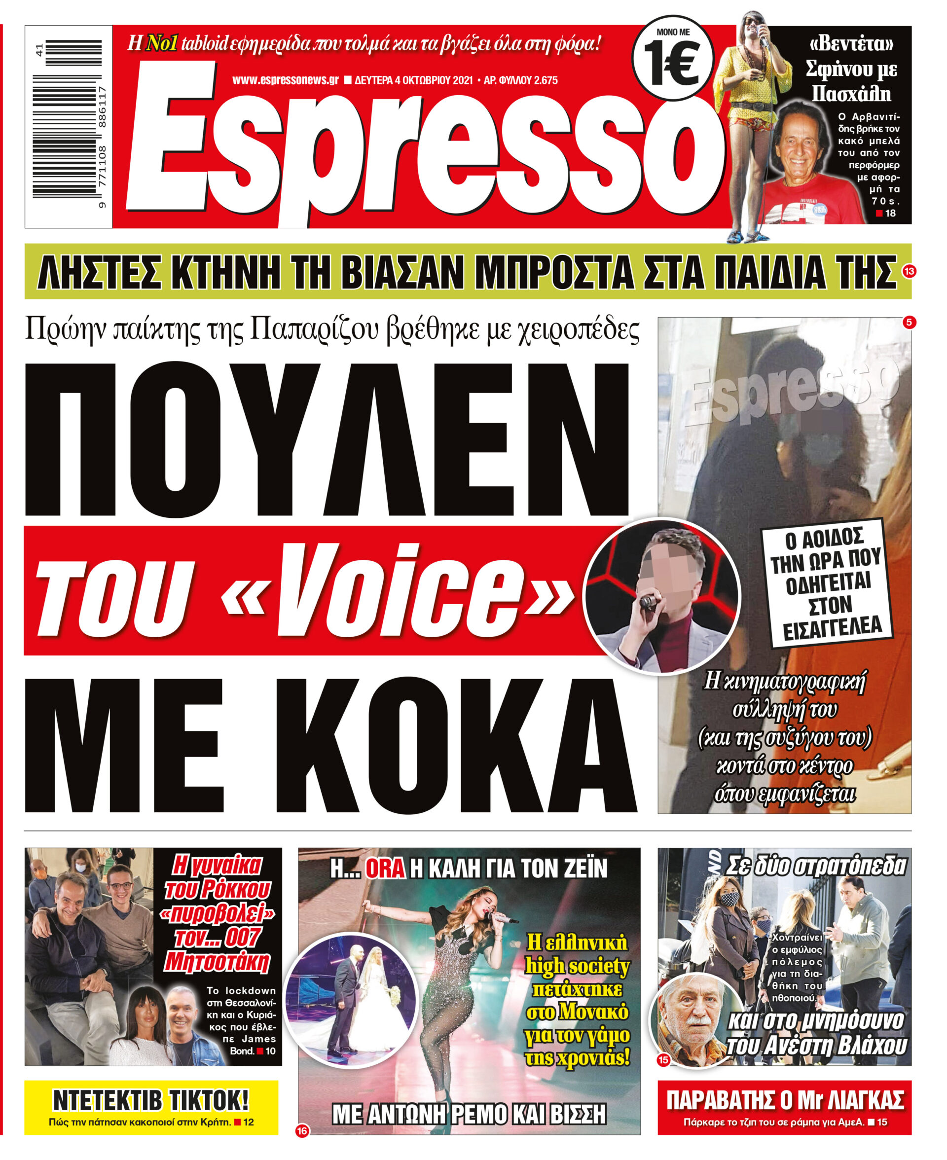 00_ESR_PROTH_04_10_2021.indd