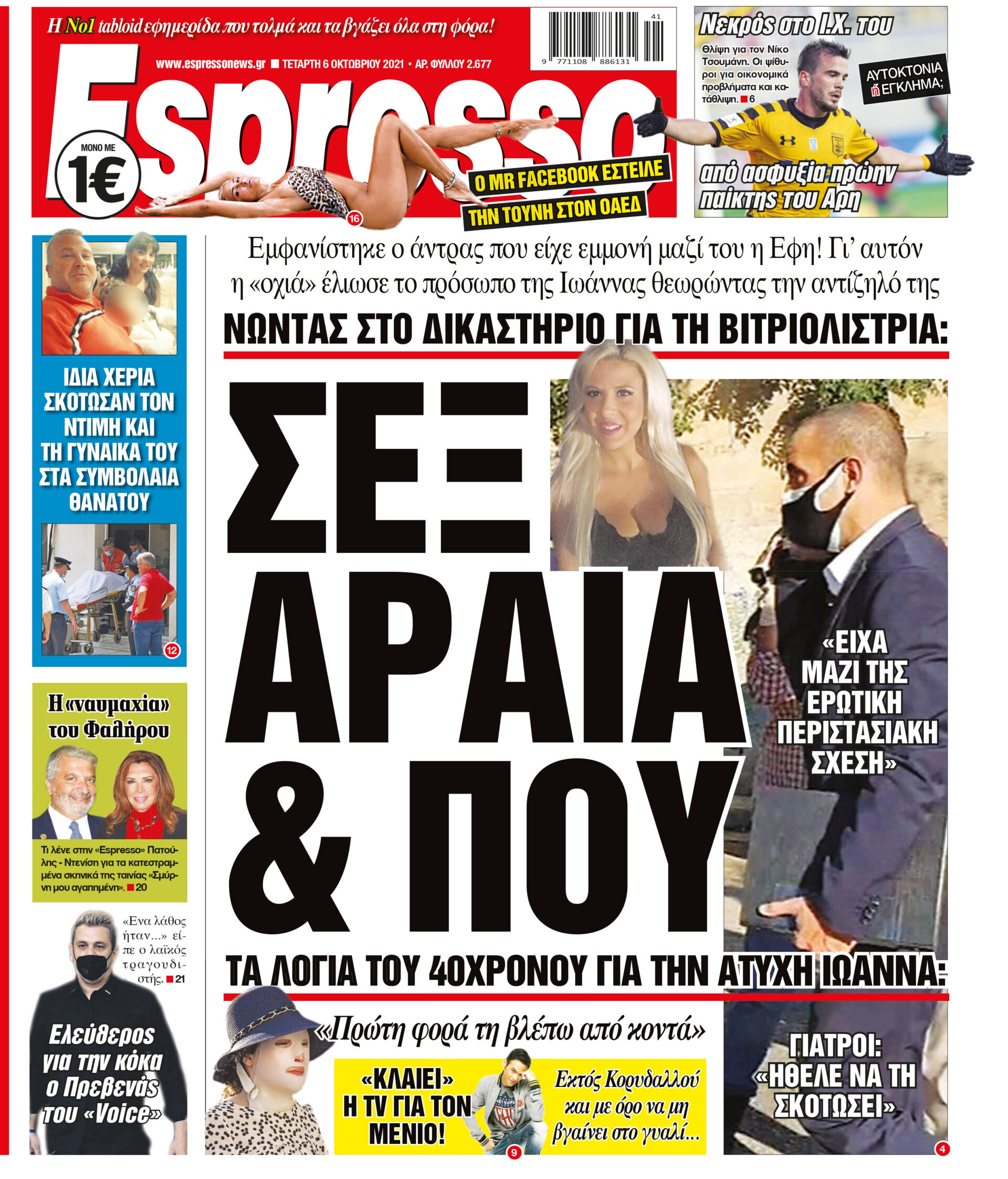 00_ESR_PROTH_06_10_2021.indd