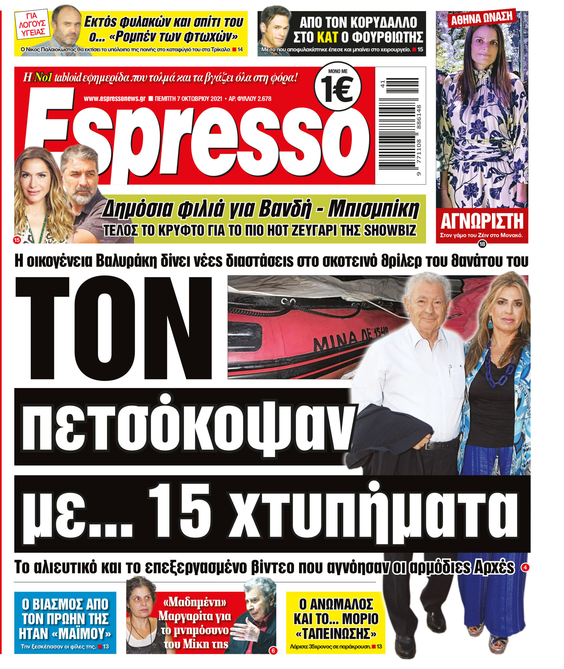 00_ESR_PROTH_07_10_2021.indd