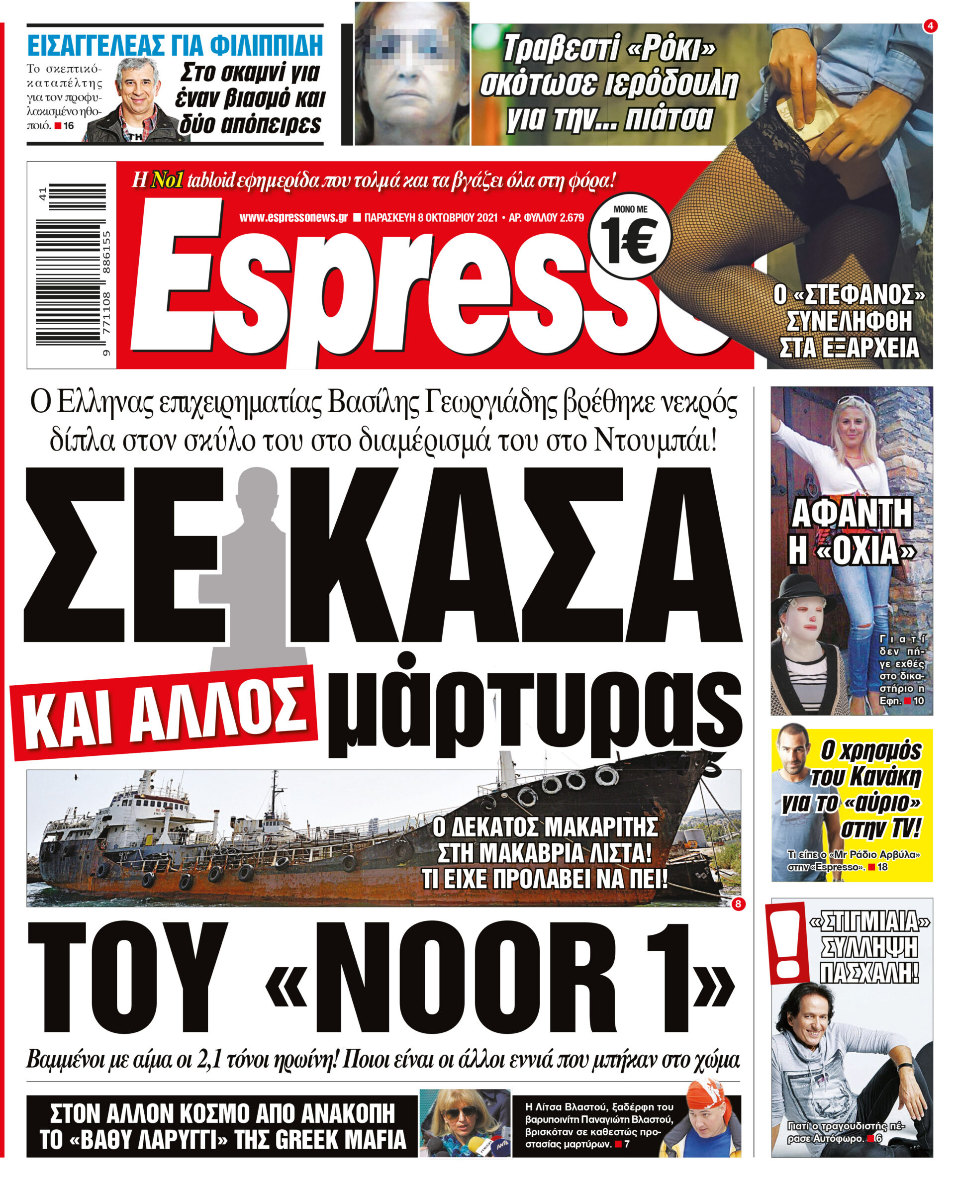 00_ESR_PROTH_08_10_2021.indd