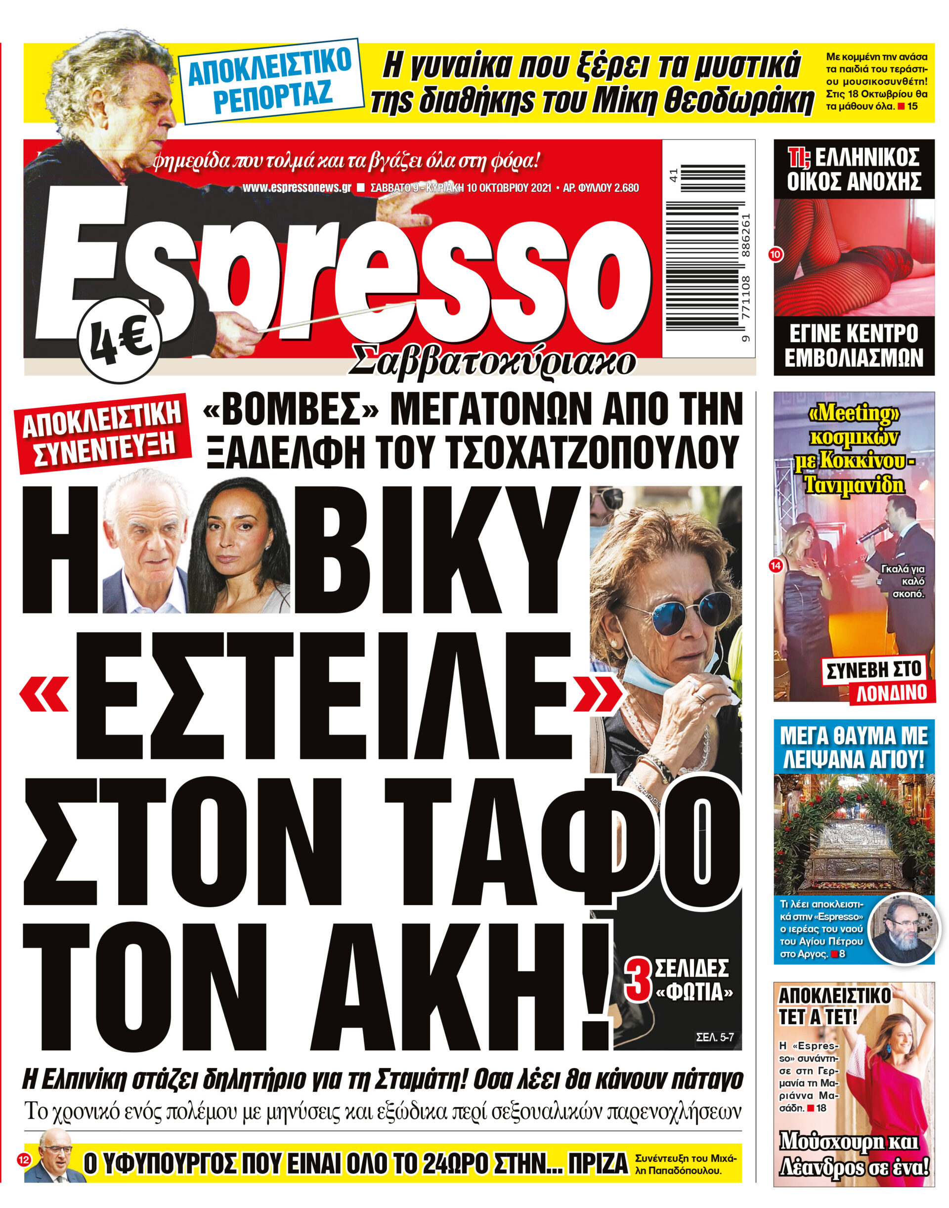 00_ESR_PROTH_09_10_2021.indd