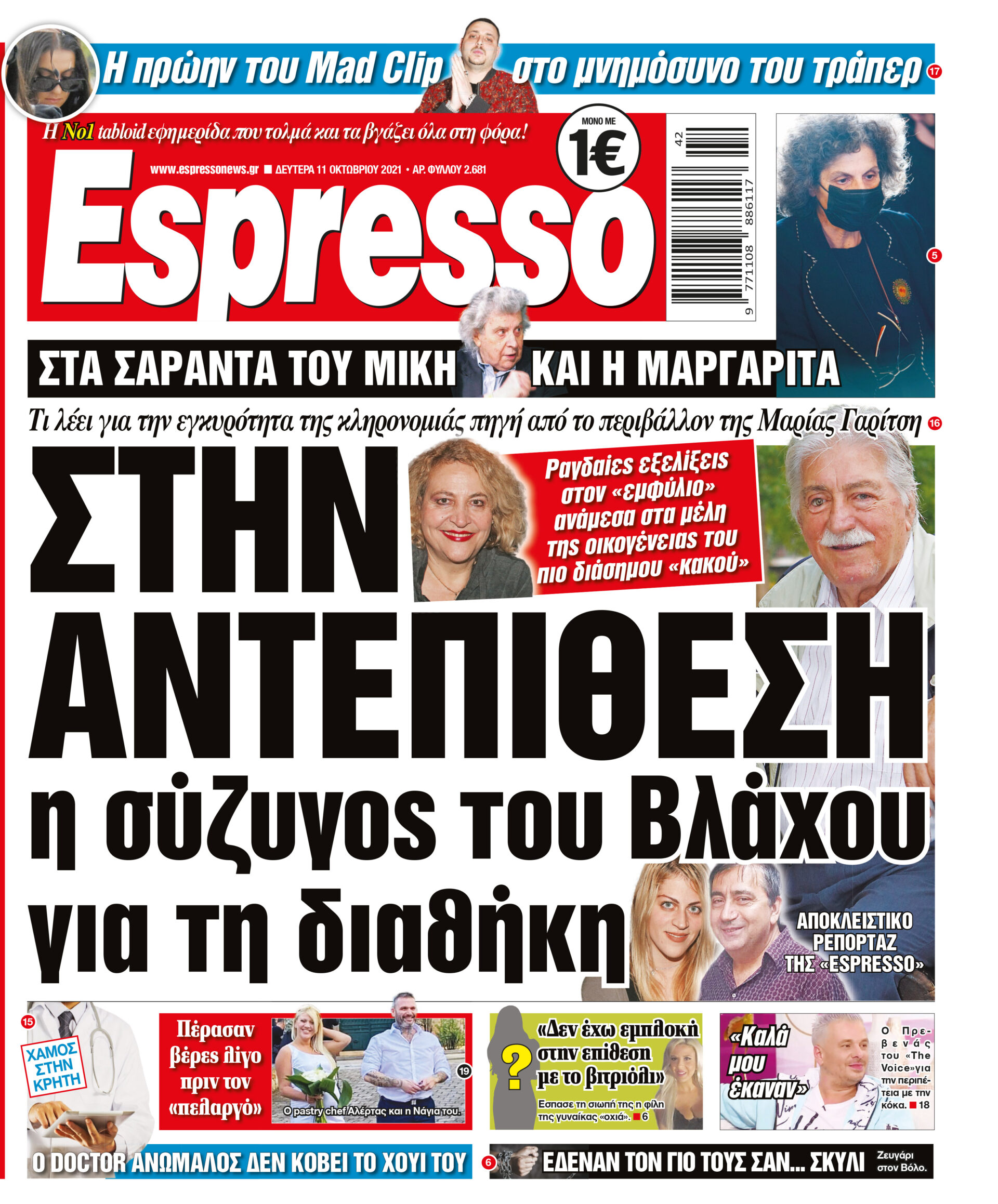 00_ESR_PROTH_11_10_2021.indd