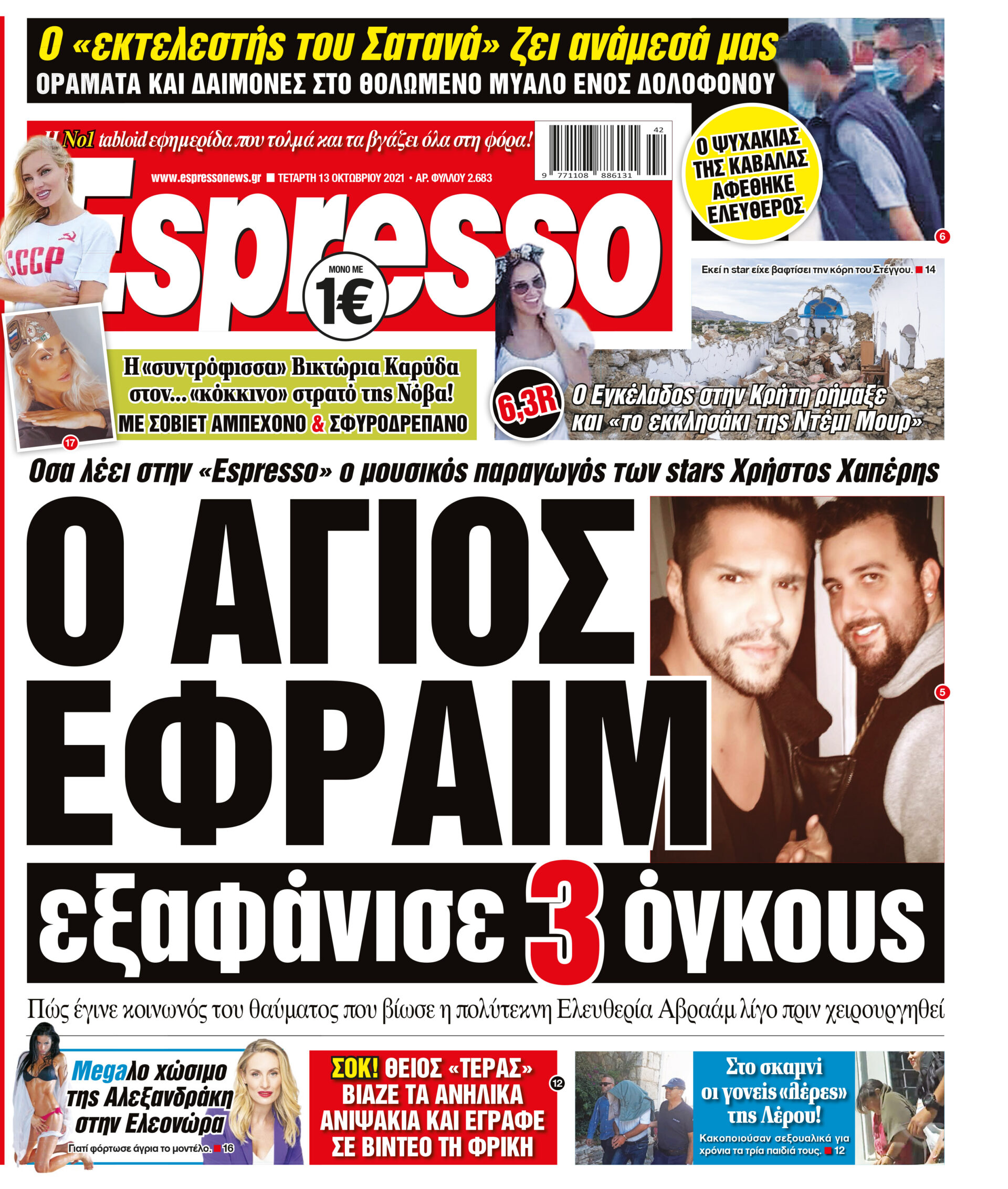 00_ESR_PROTH_13_10_2021.indd