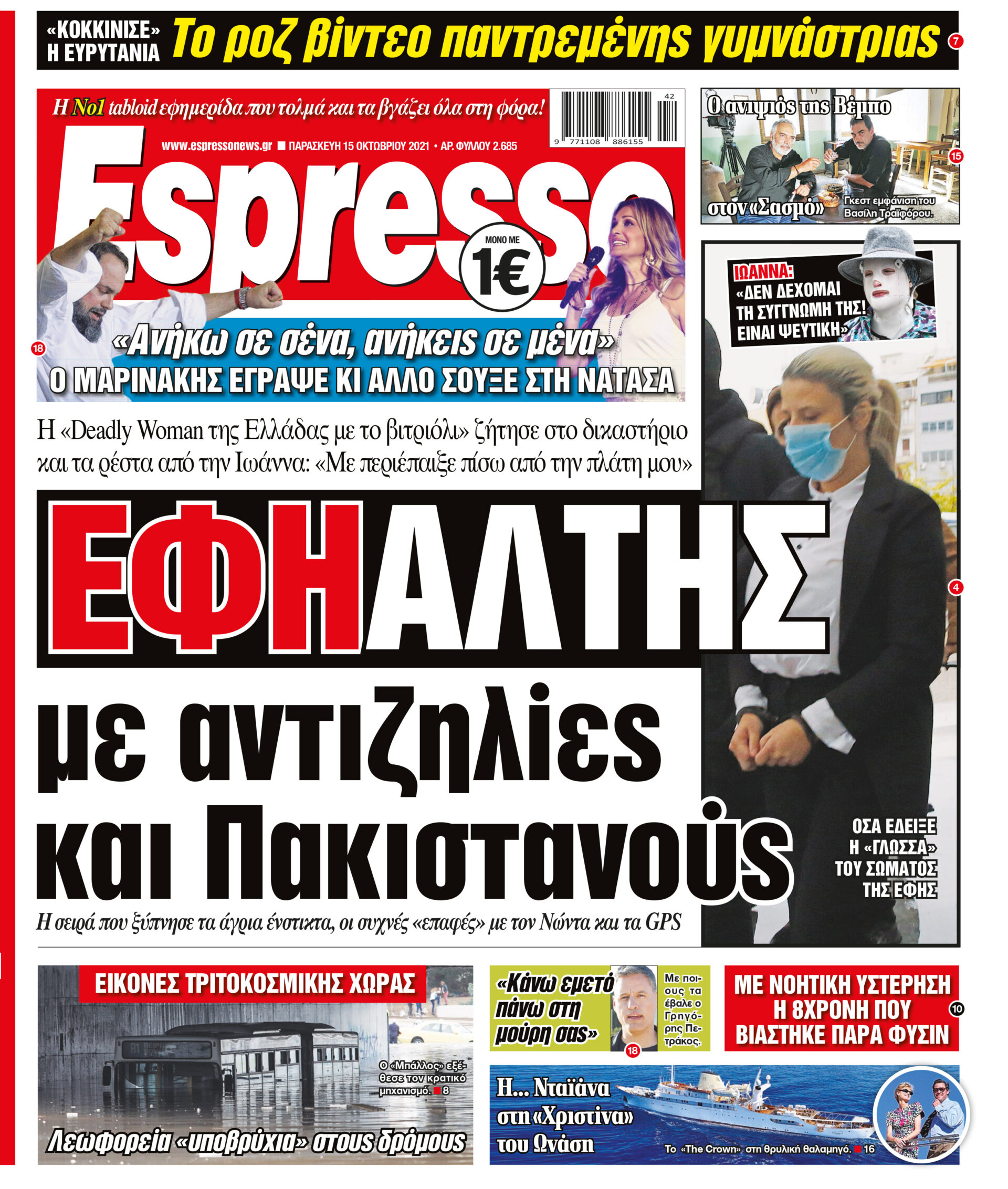 00_ESR_PROTH_15_10_2021.indd