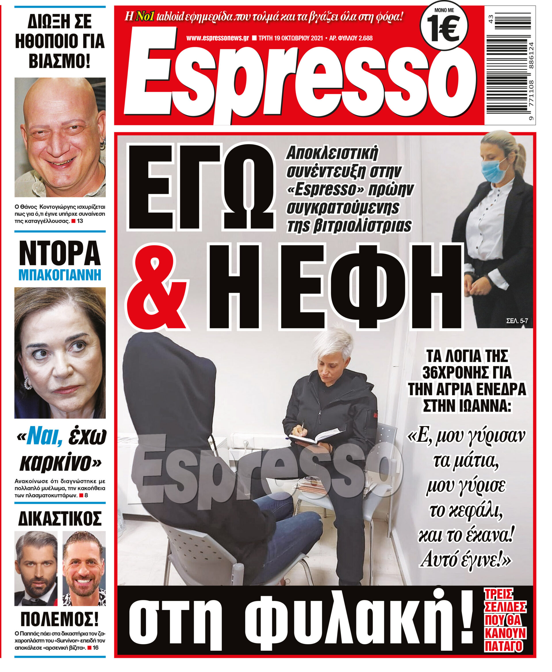 00_ESR_PROTH_19_10_2021.indd