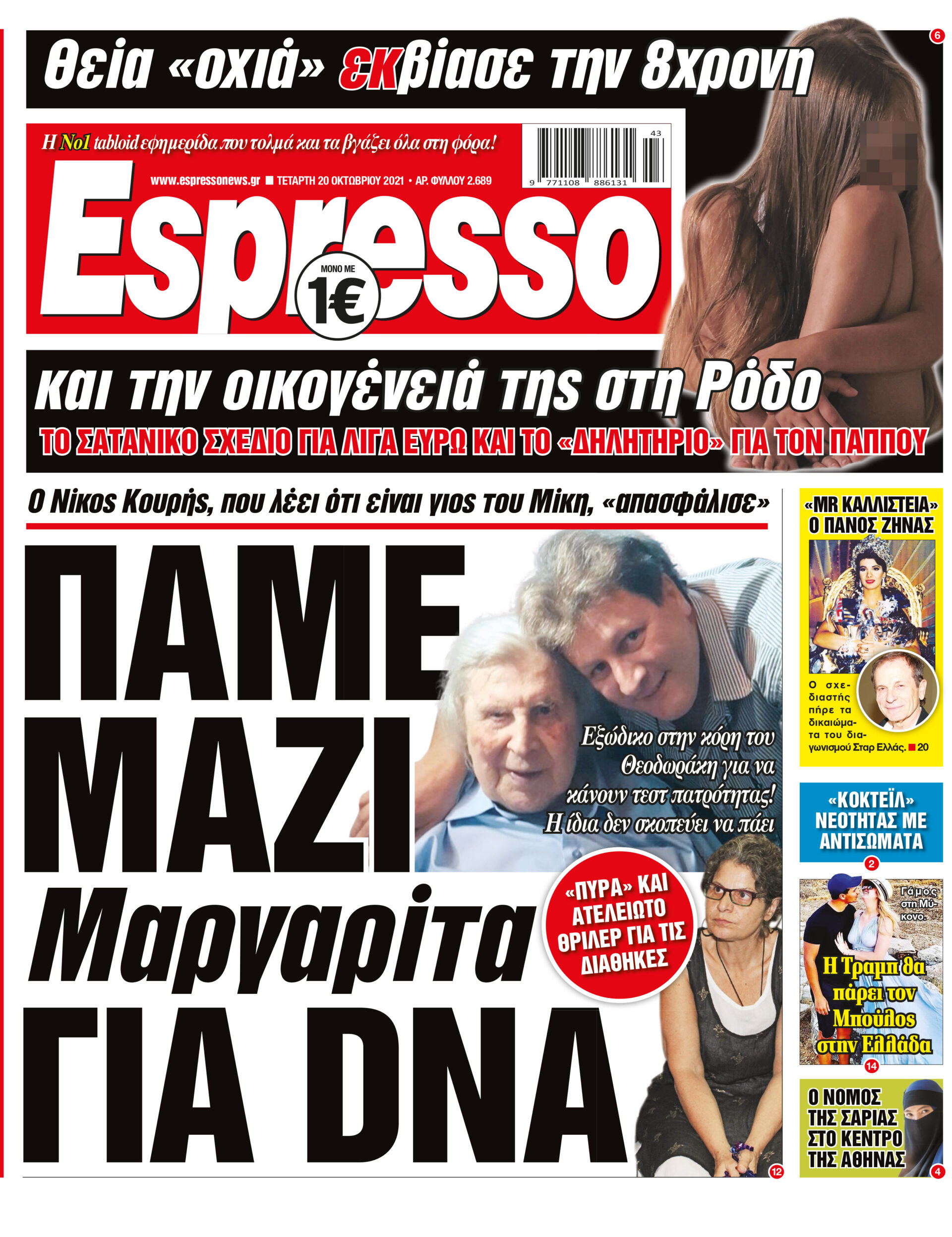 00_ESR_PROTH_20_10_2021.indd