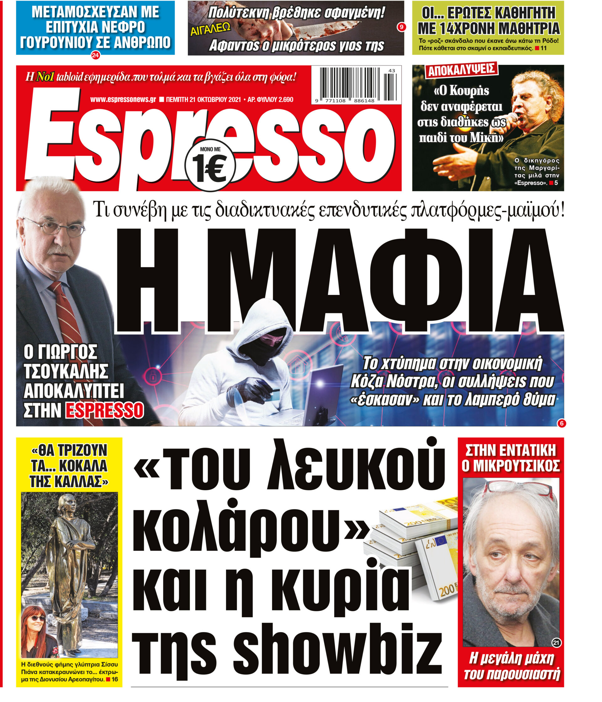 00_ESR_PROTH_21_10_2021.indd