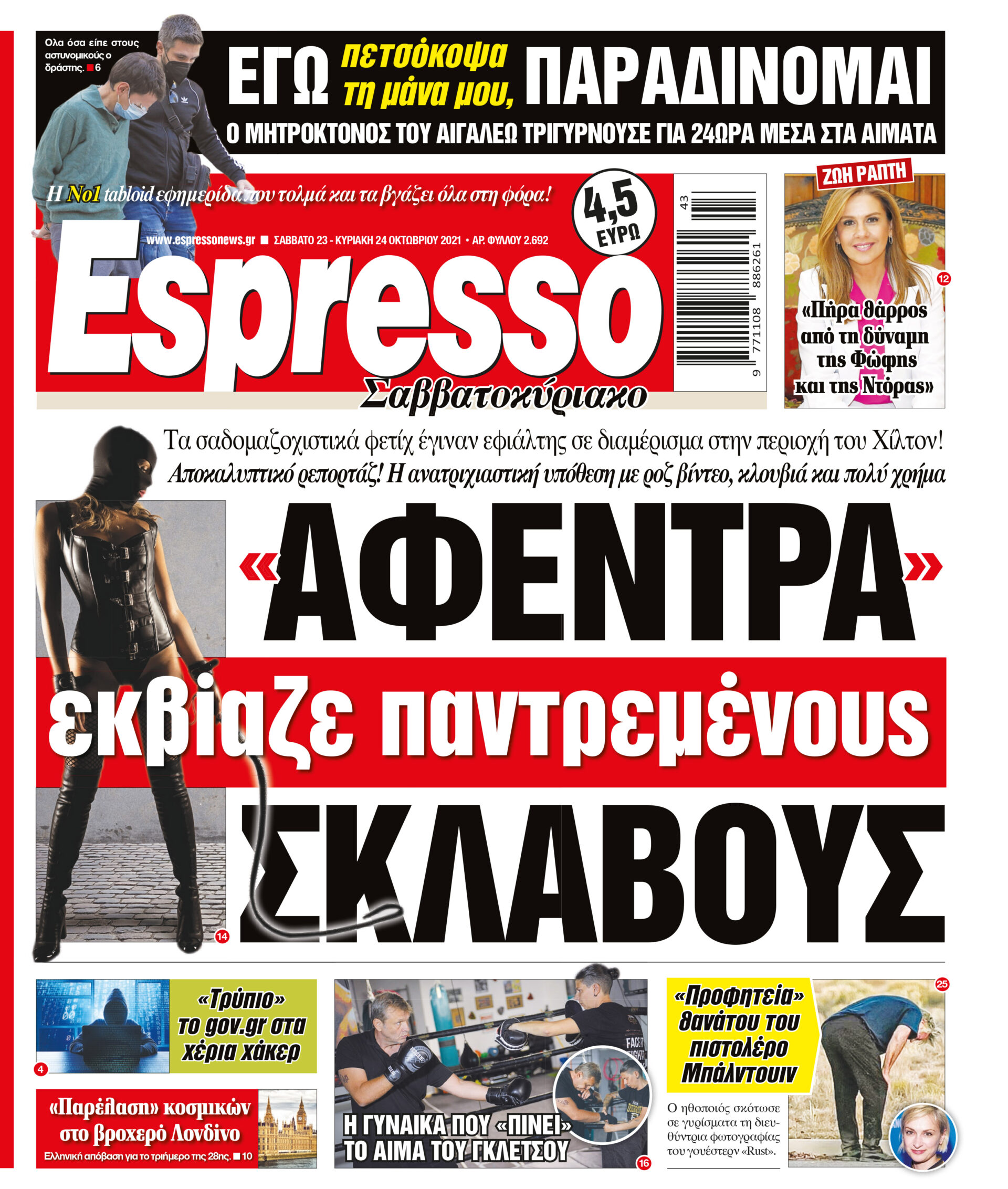 00_ESR_PROTH_23_10_2021.indd