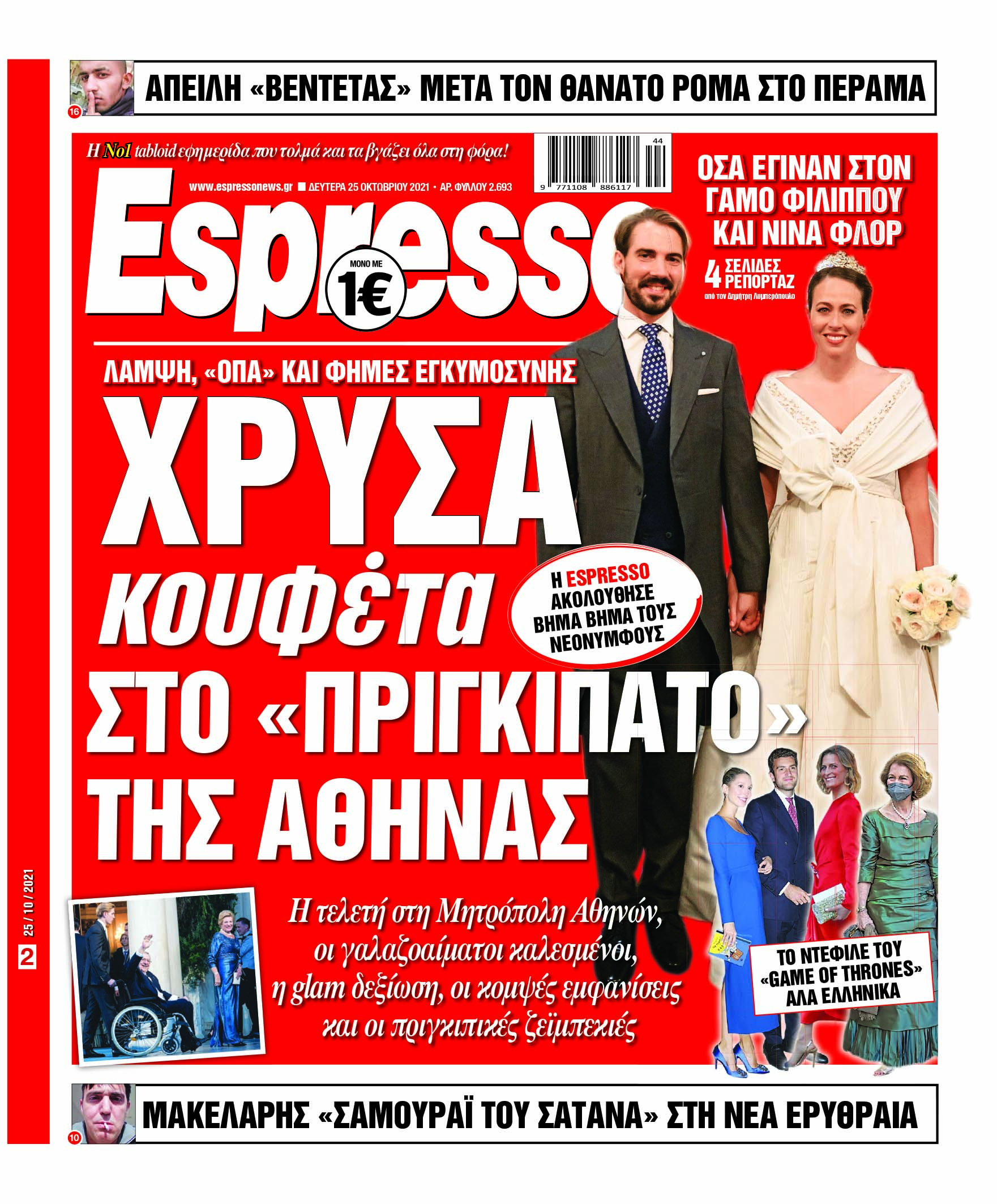 00_ESR_PROTH_25_10_2021.indd