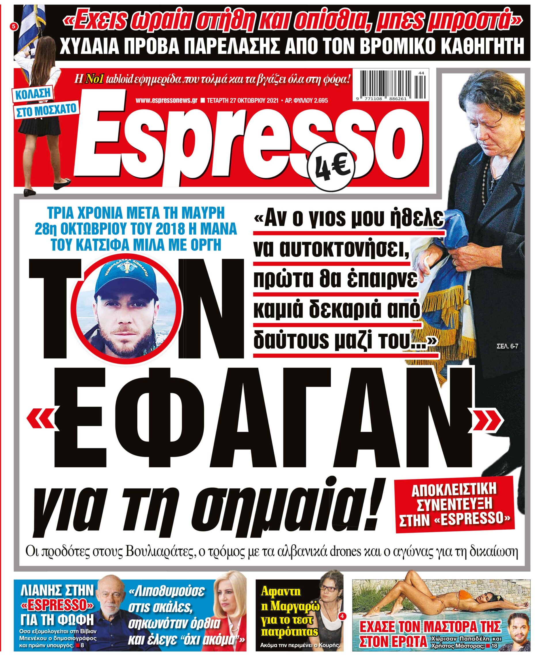 00_ESR_PROTH_27_10_2021.indd