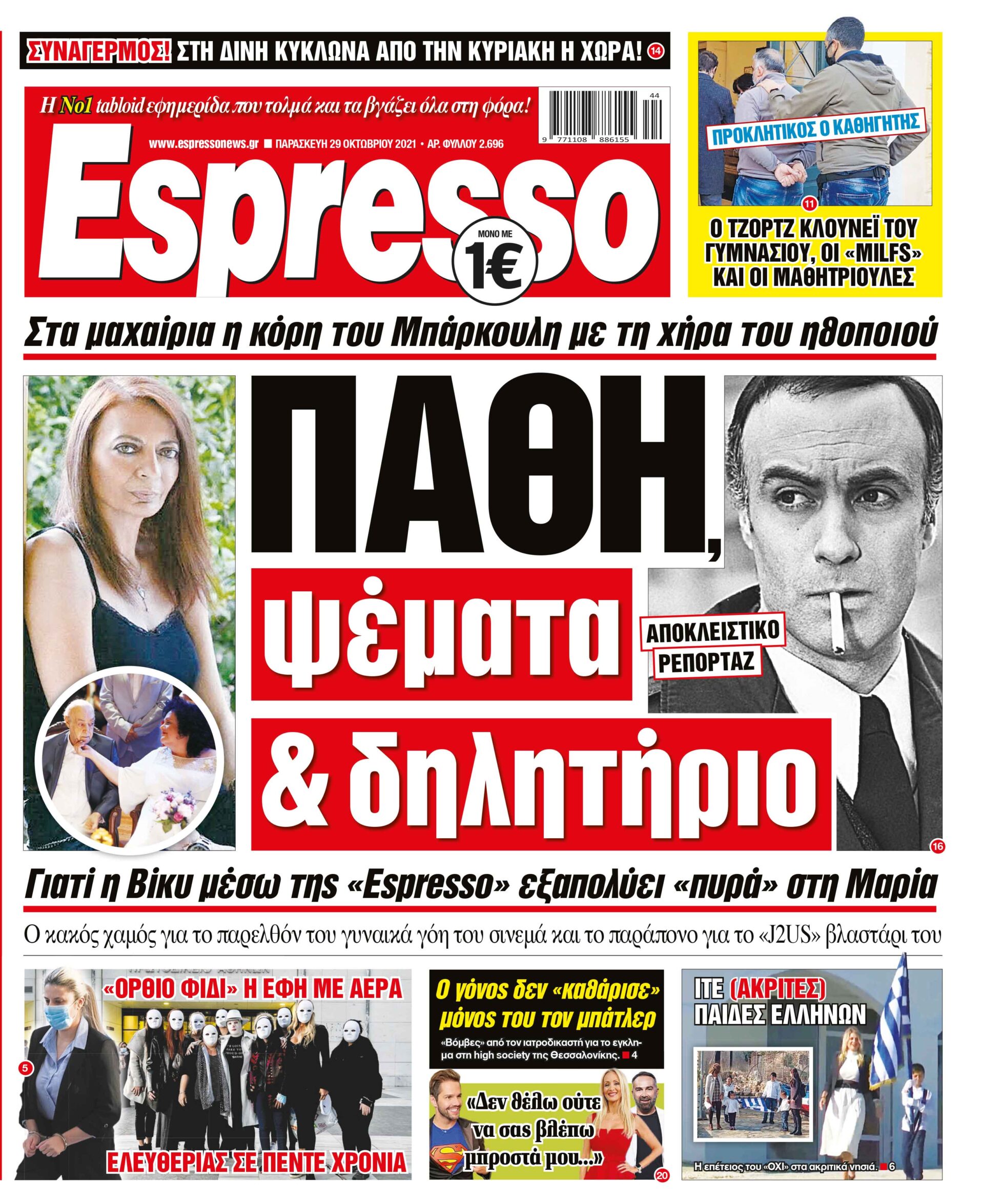 00_ESR_PROTH_29_10_2021.indd