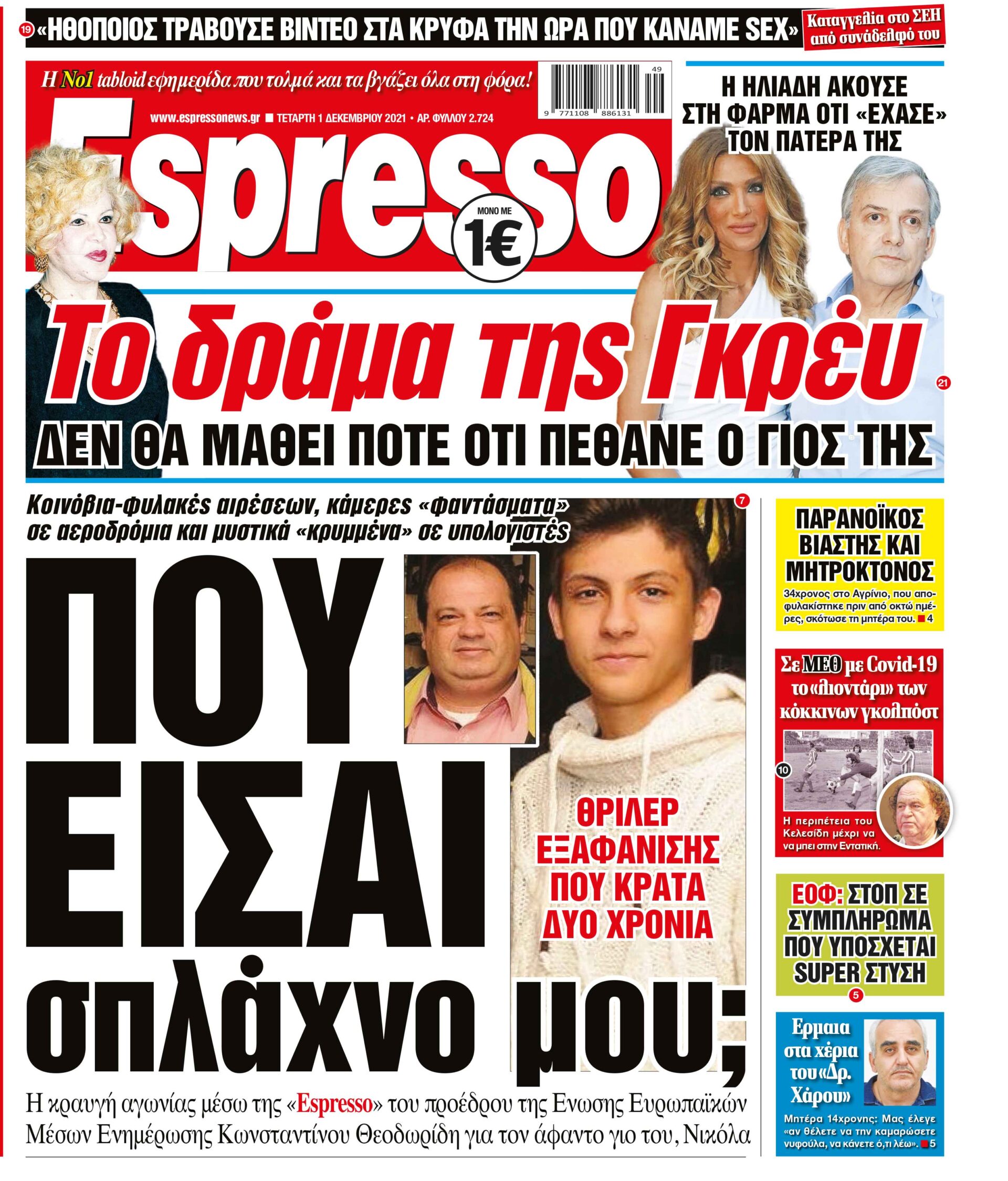 00_ESR_PROTH_01_12_2021.indd