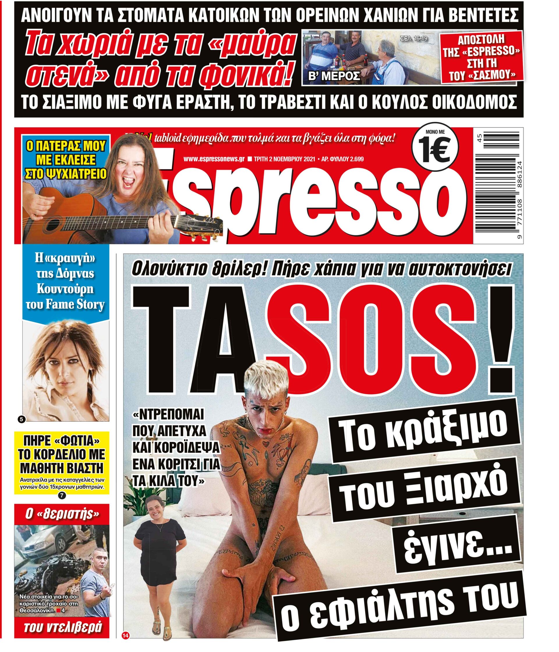 00_ESR_PROTH_02_11_2021.indd