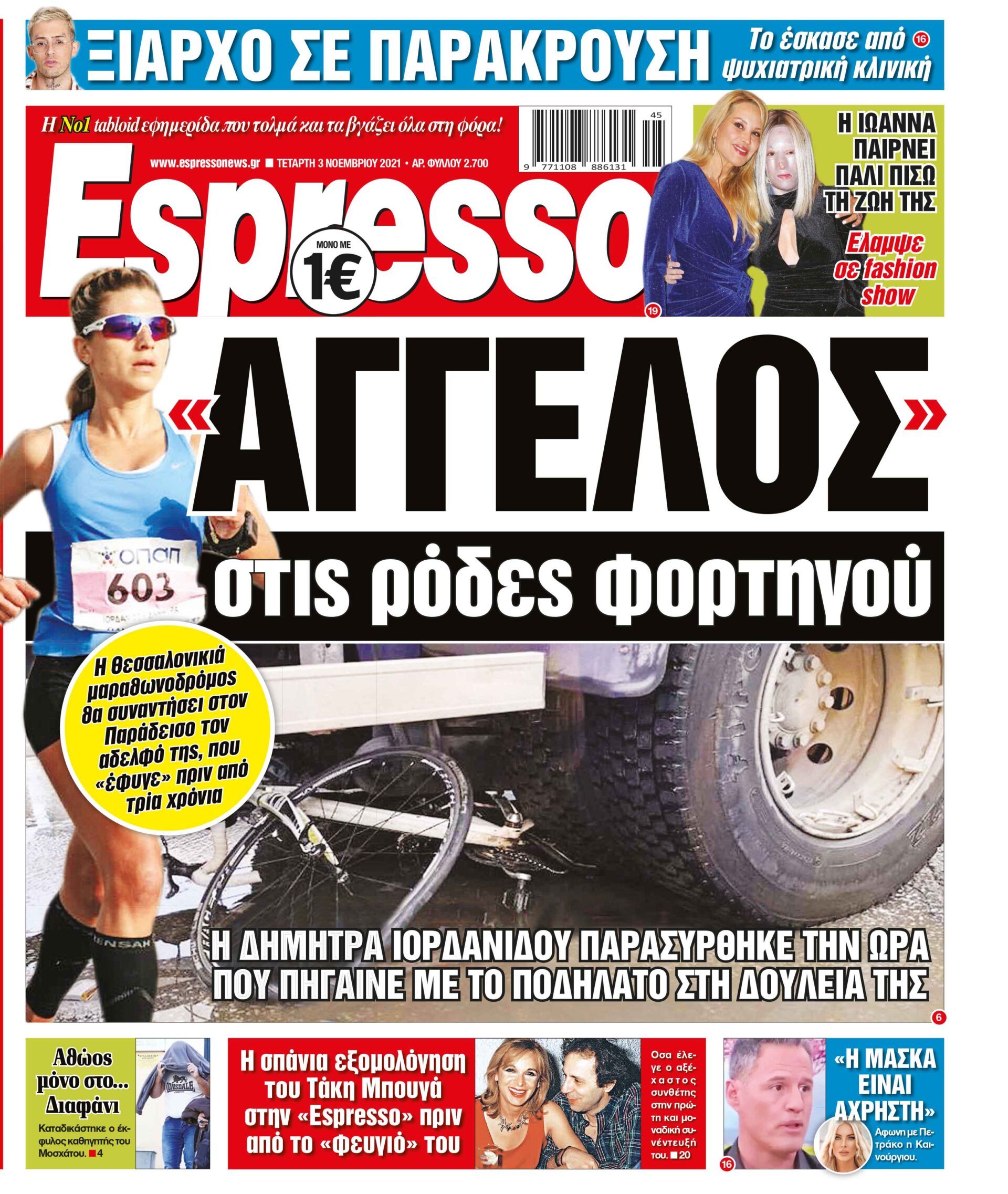 00_ESR_PROTH_03_11_2021.indd