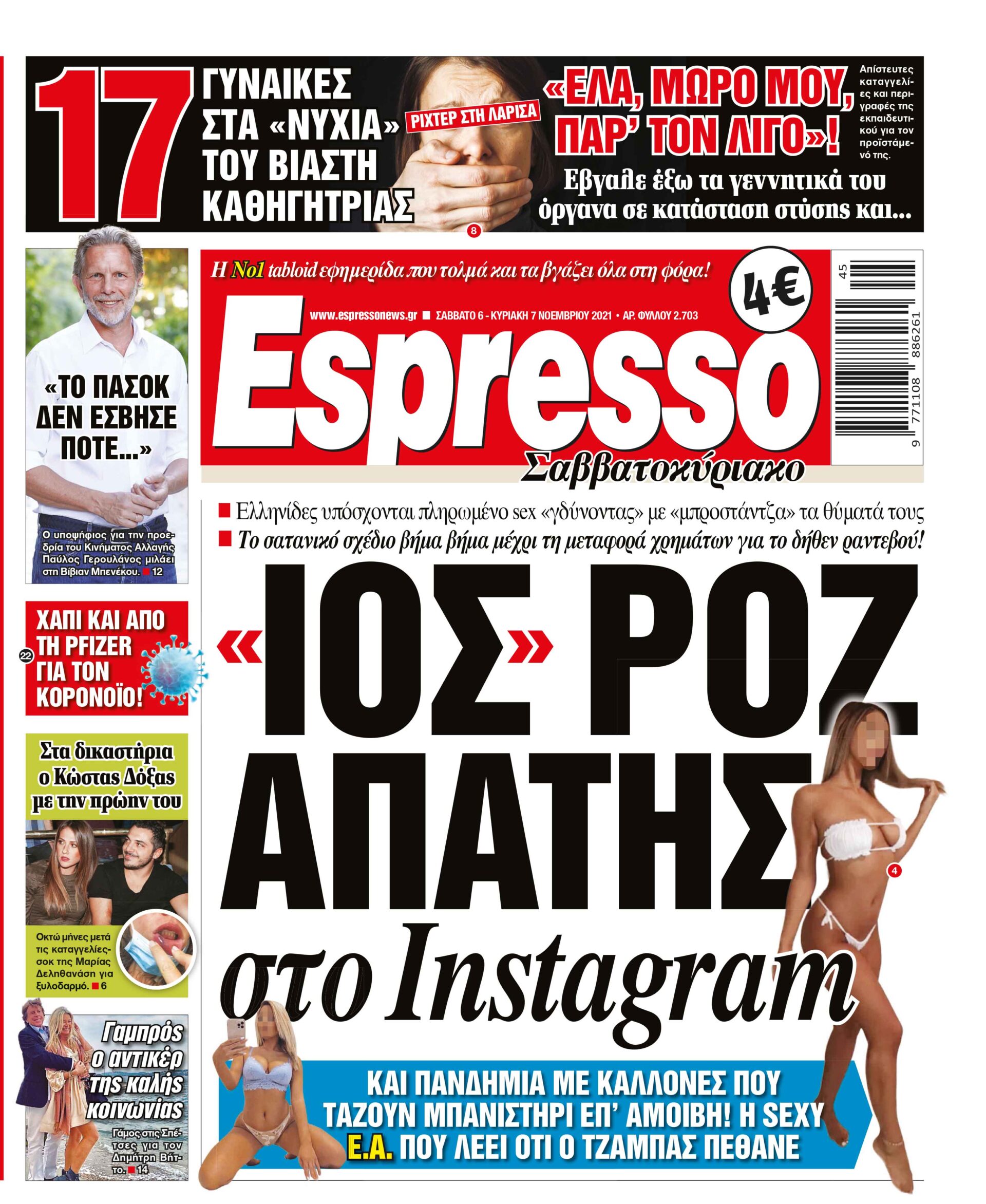 00_ESR_PROTH_06_11_2021.indd