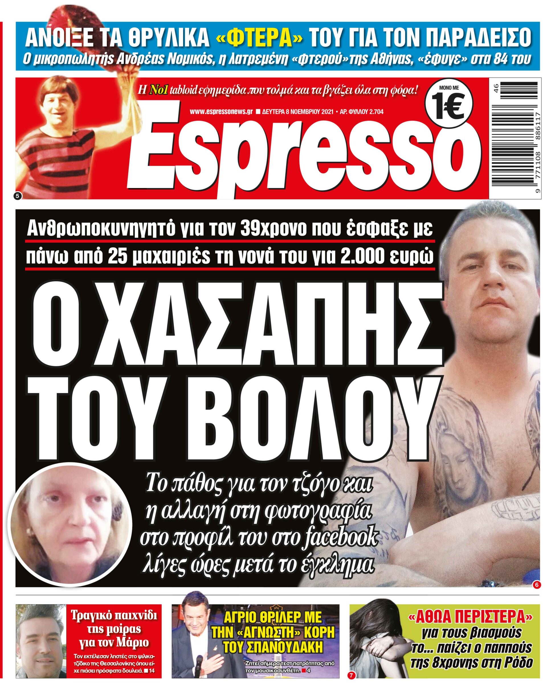 00_ESR_PROTH_08_11_2021.indd