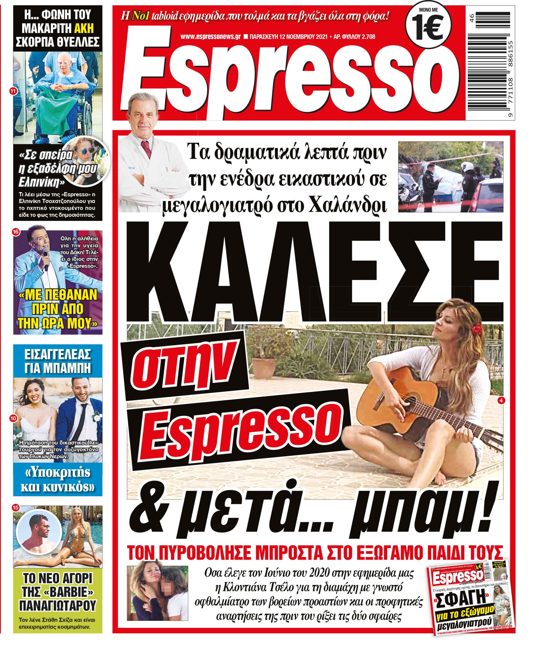 00_ESR_PROTH_12_11_2021.indd