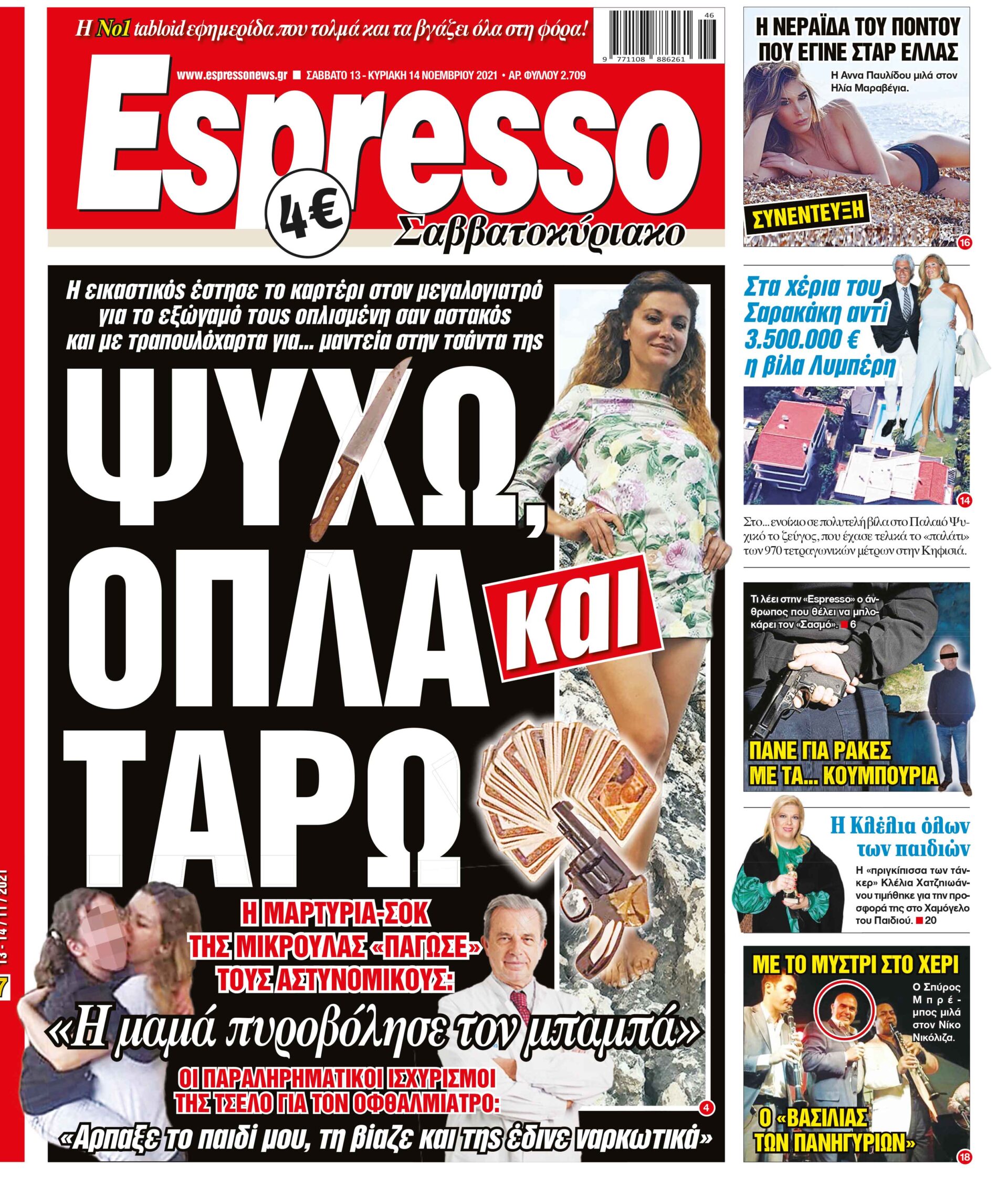 00_ESR_PROTH_13_11_2021.indd